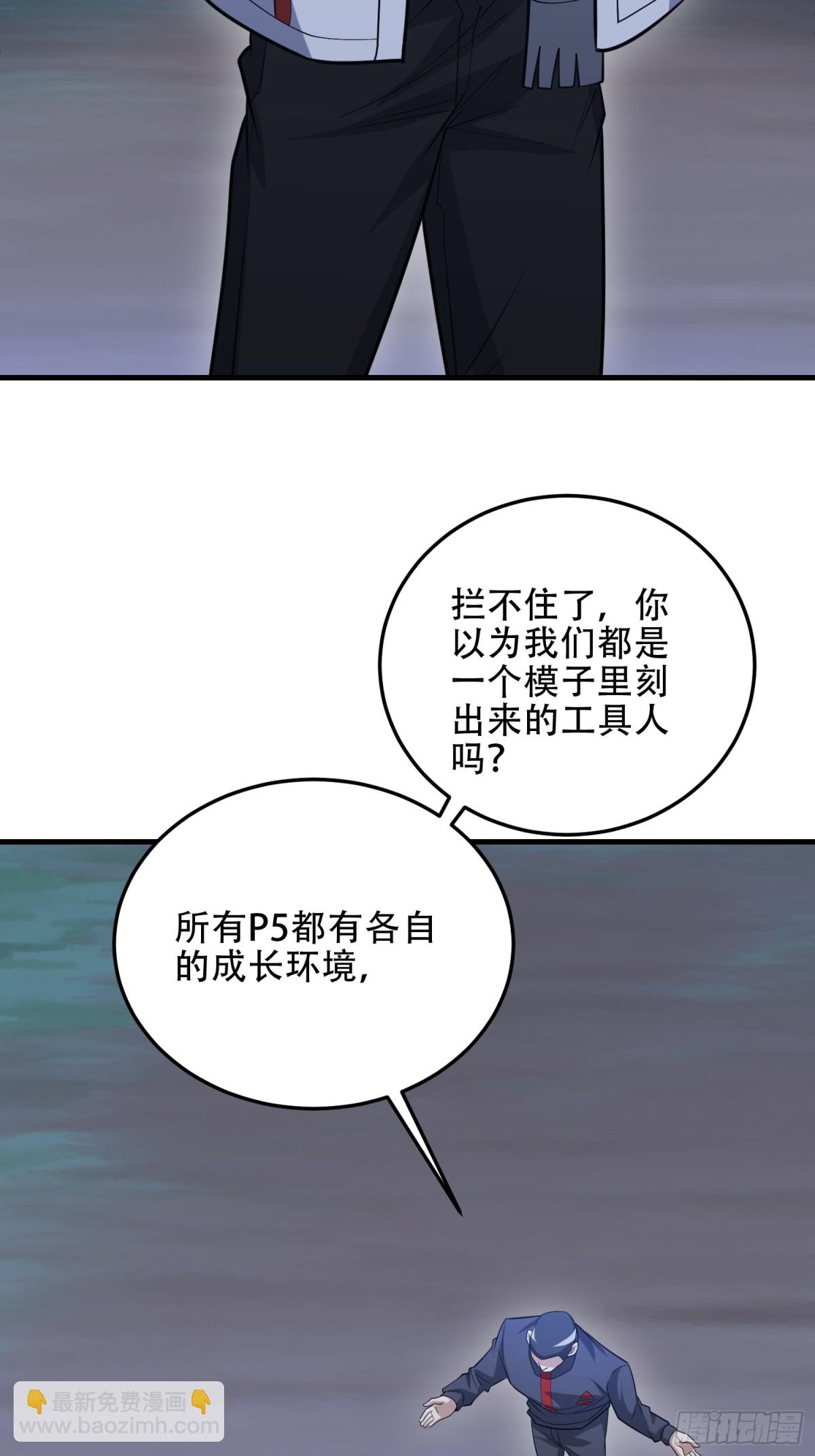 🍼第一序列 457 不要逞强 第35页