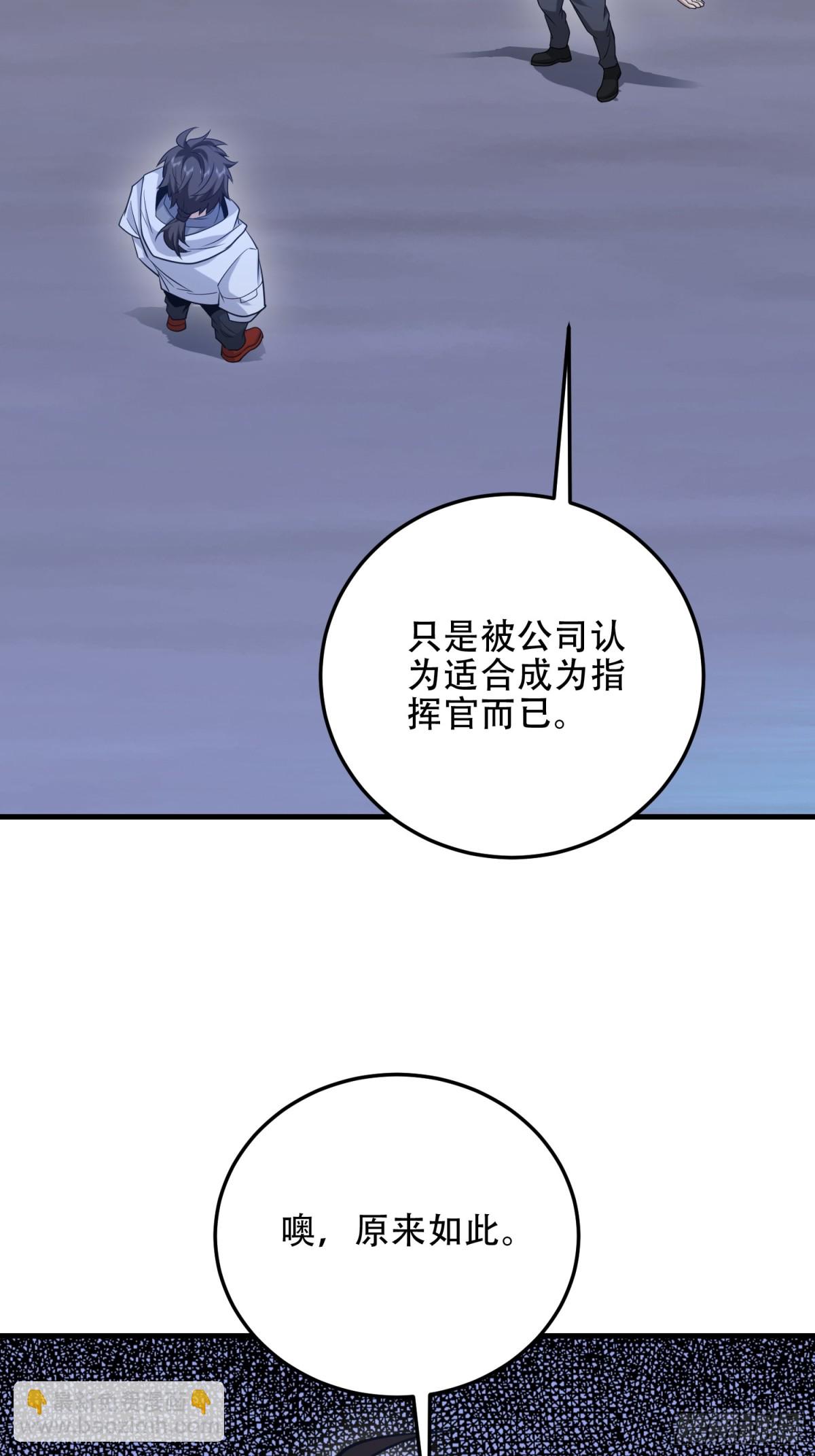 🍼第一序列 457 不要逞强 第36页