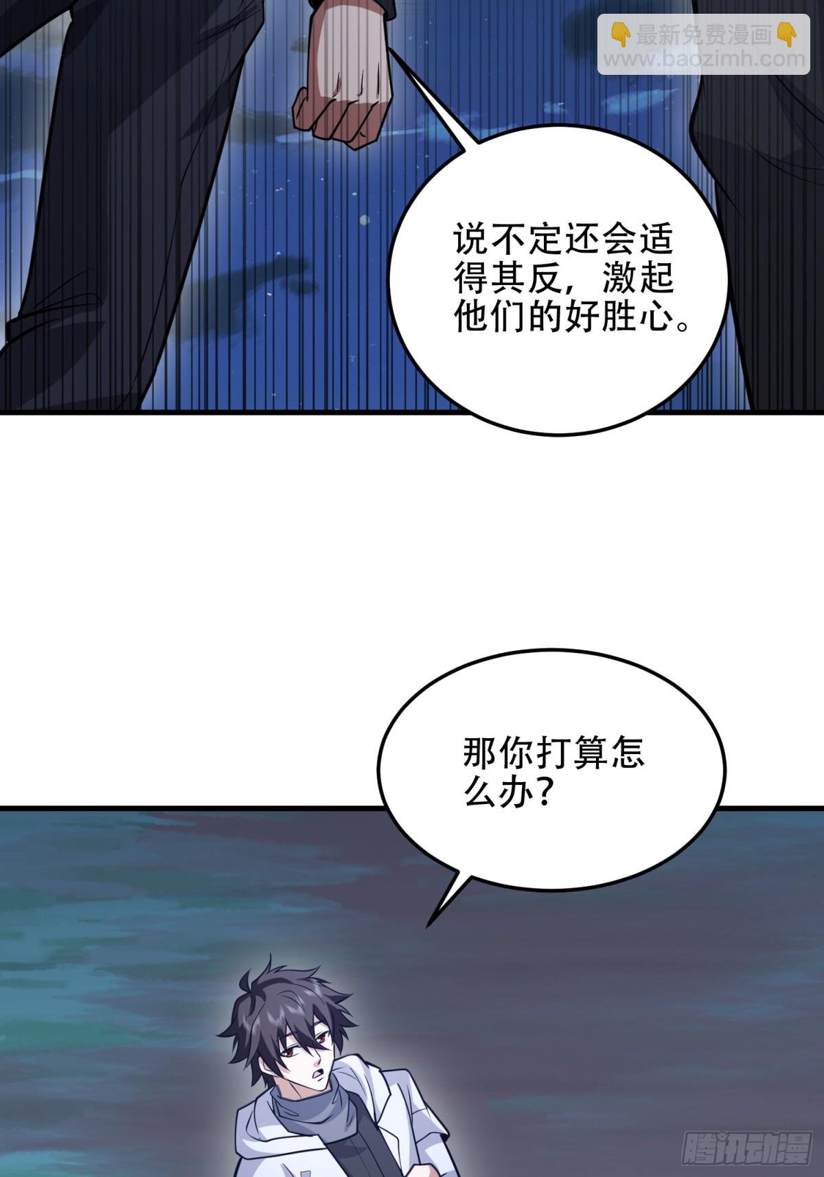 🍼第一序列 457 不要逞强 第42页