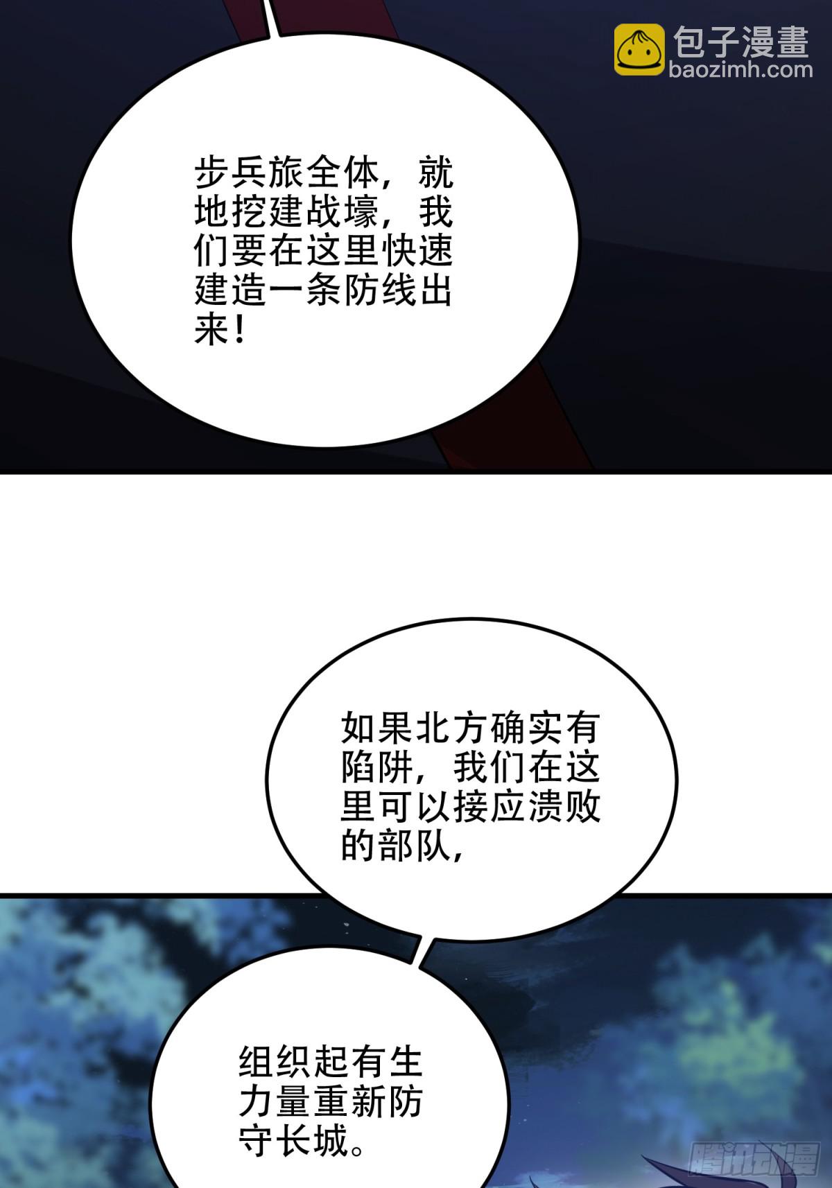 🍼第一序列 457 不要逞强 第45页