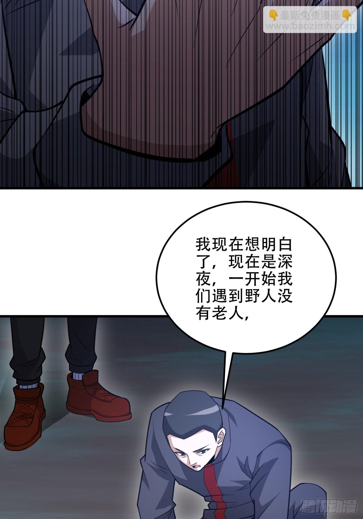 🍼第一序列 457 不要逞强 第48页