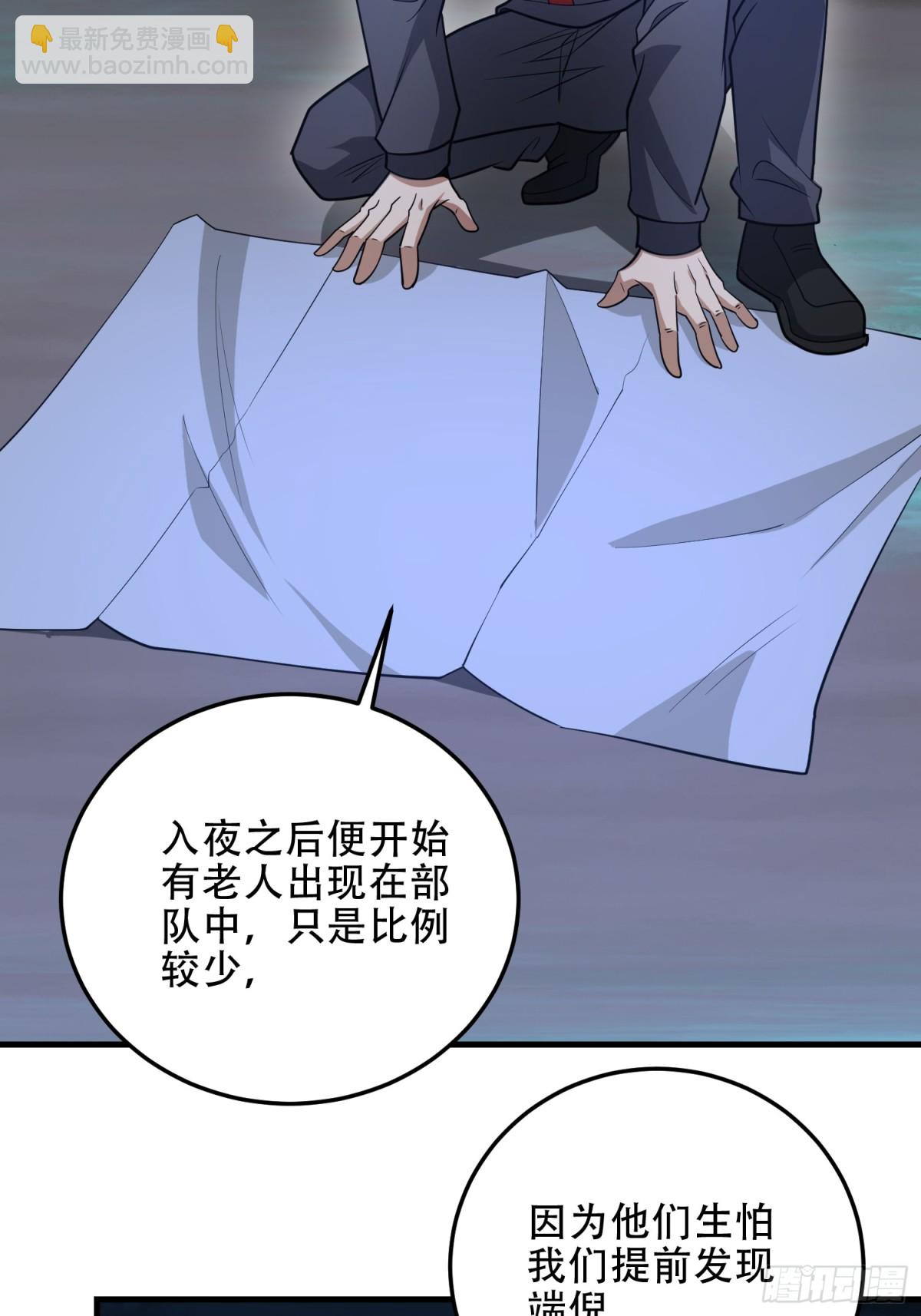🍼第一序列 457 不要逞强 第49页