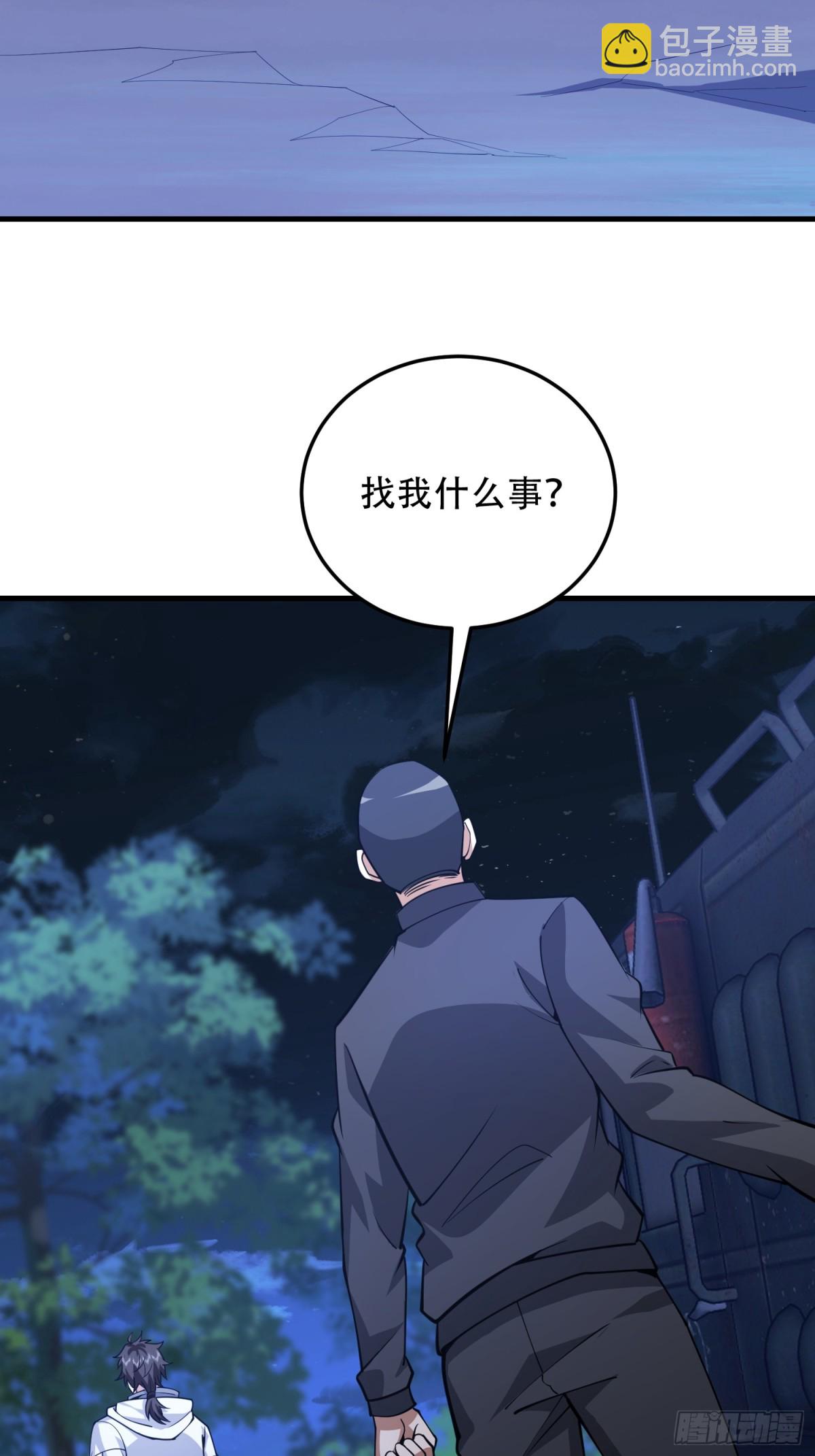 🍼第一序列 457 不要逞强 第5页