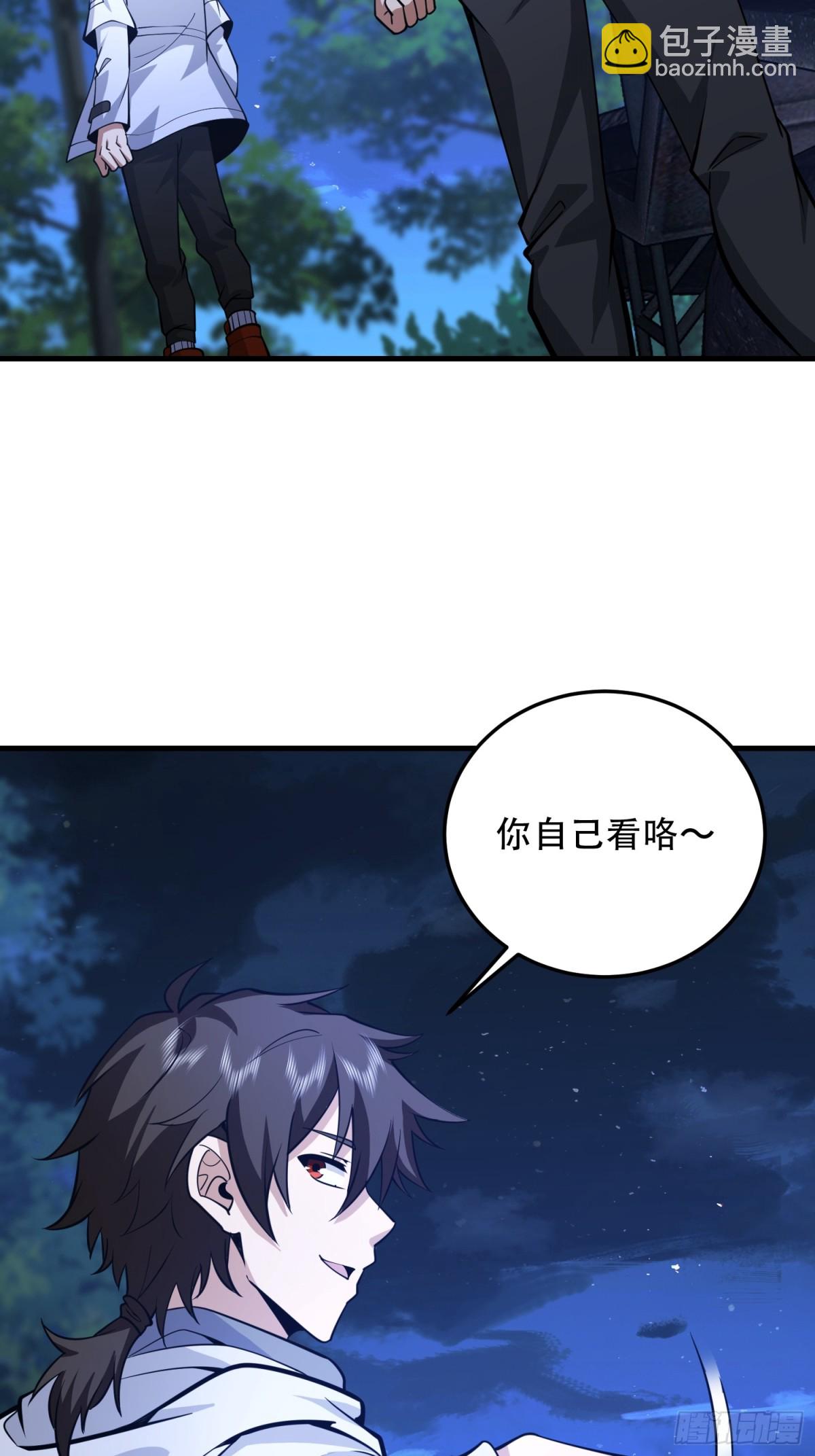 🍼第一序列 457 不要逞强 第6页