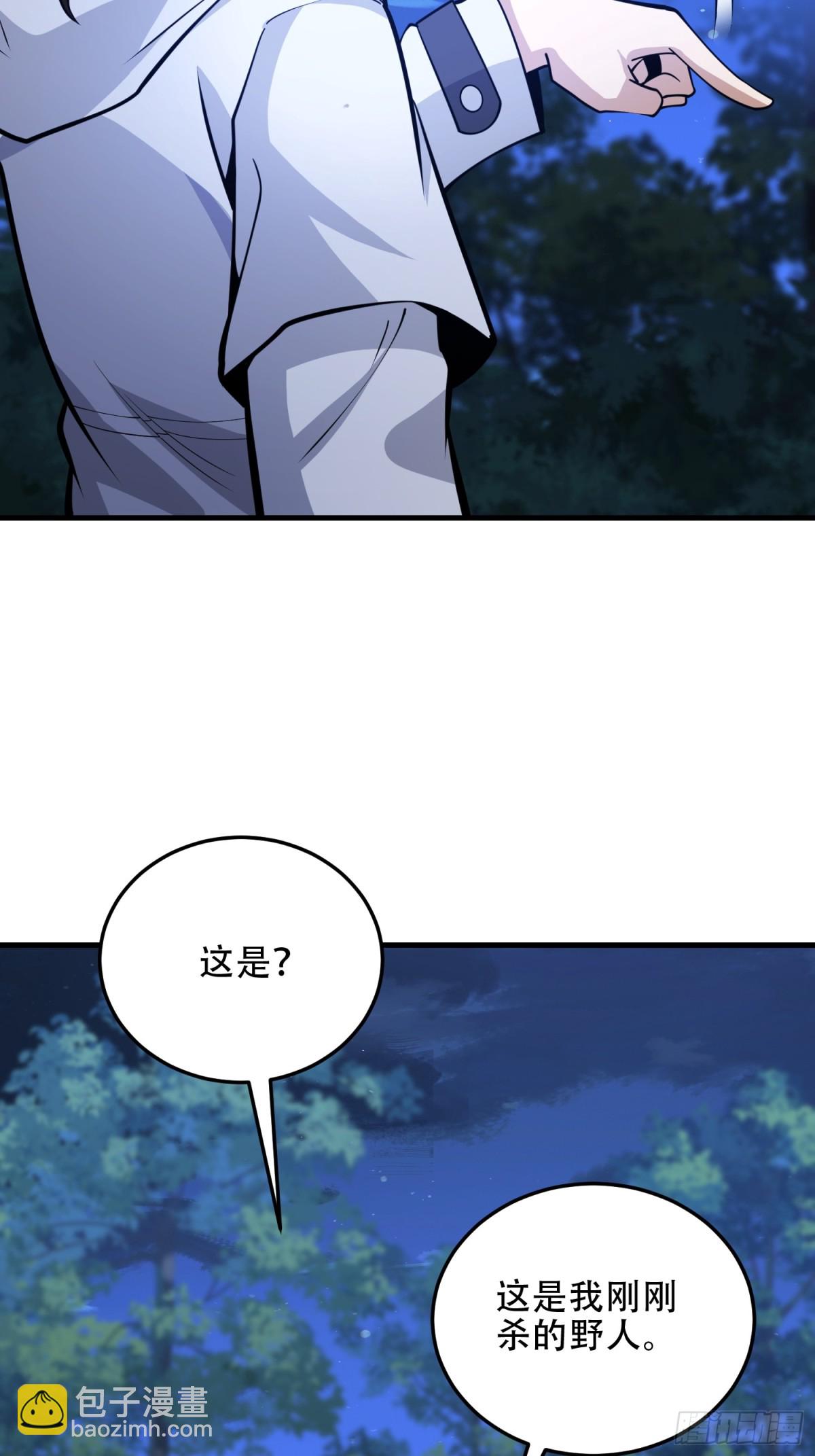 🍼第一序列 457 不要逞强 第7页