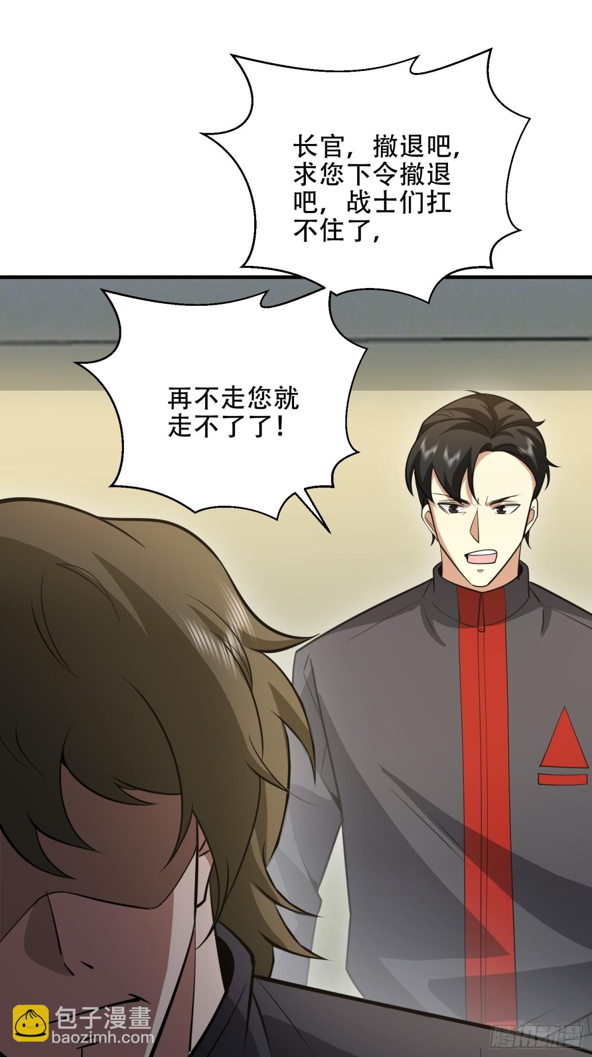 🍼第一序列 459 错误的代价 第29页