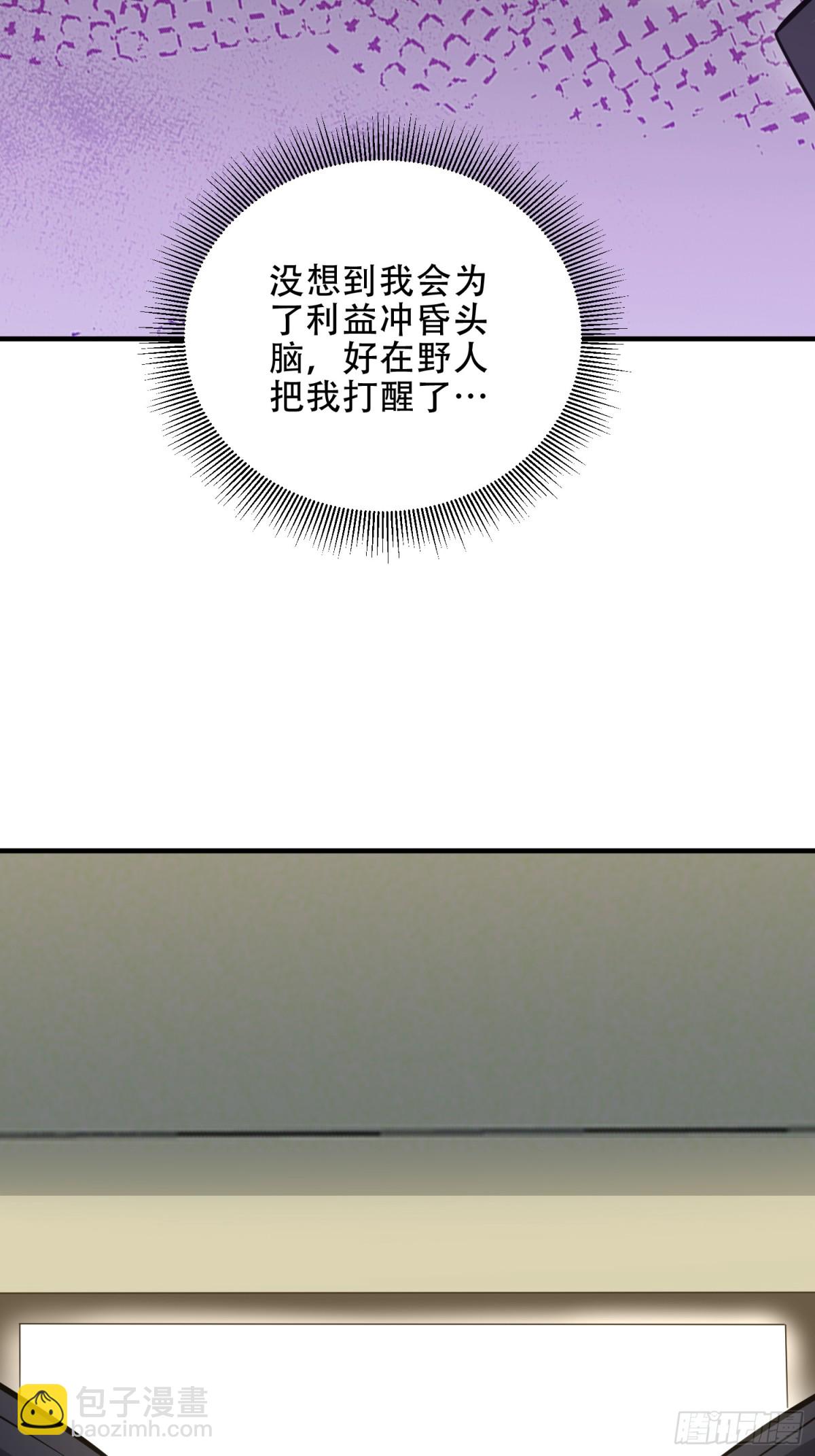🍼第一序列 459 错误的代价 第31页