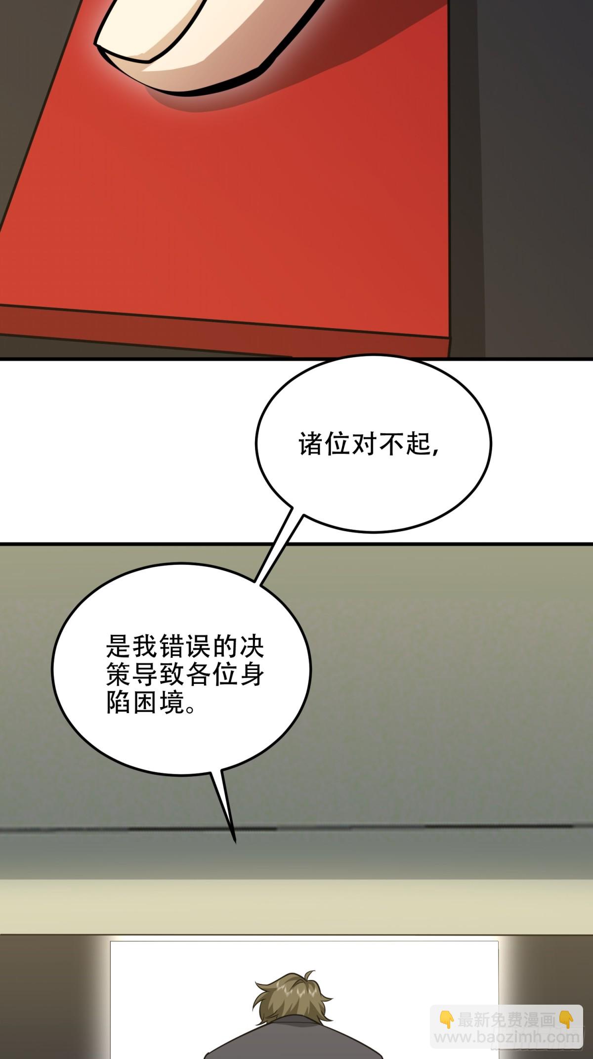 🍼第一序列 459 错误的代价 第34页