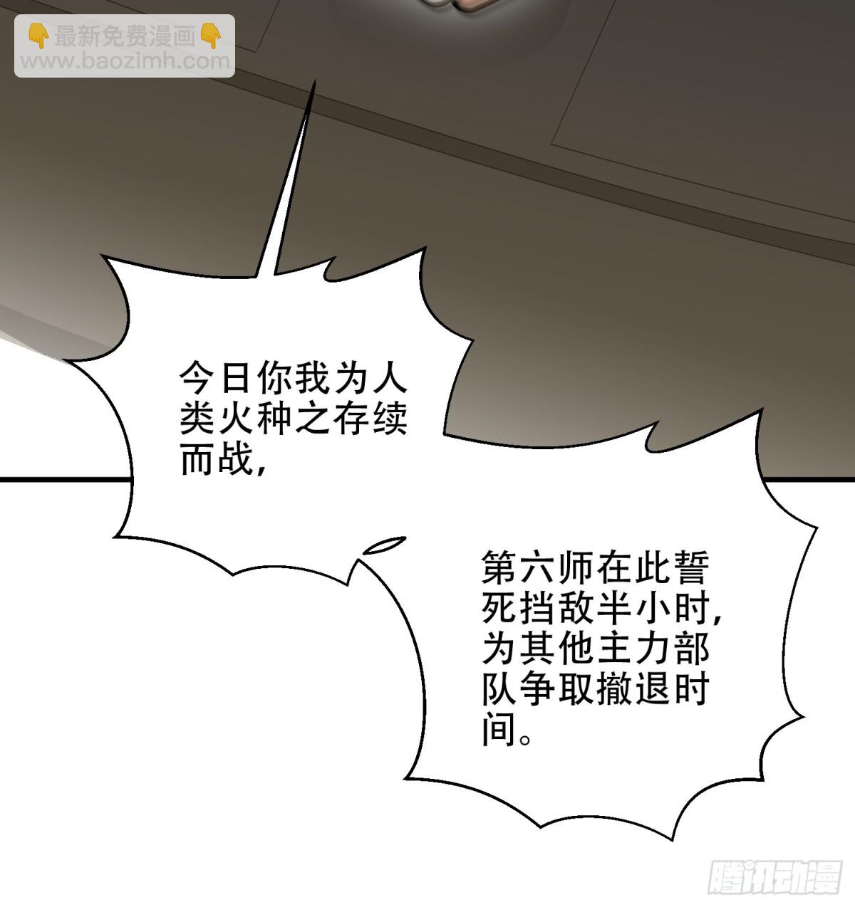 🍼第一序列 459 错误的代价 第38页