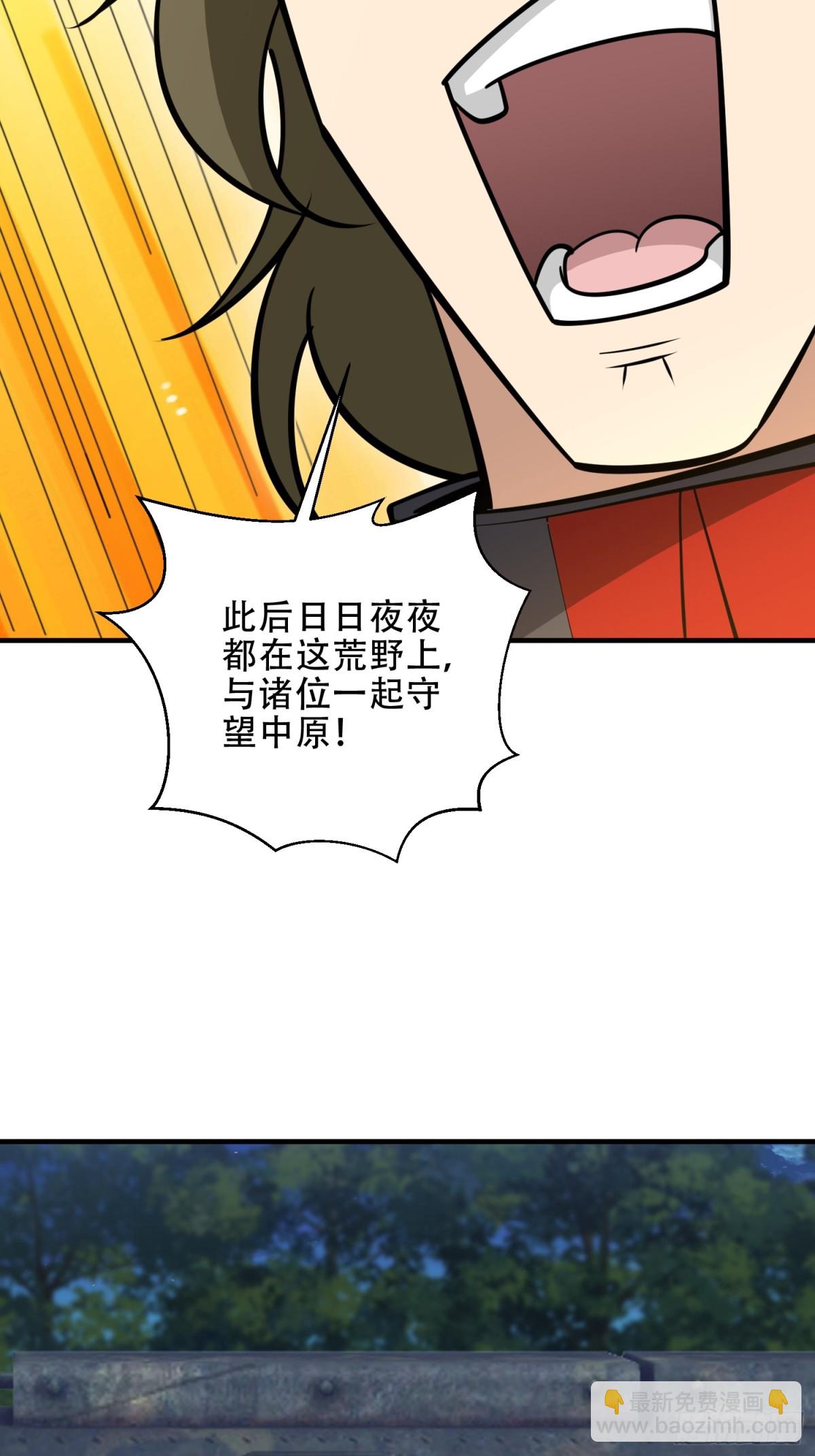 🍼第一序列 459 错误的代价 第41页