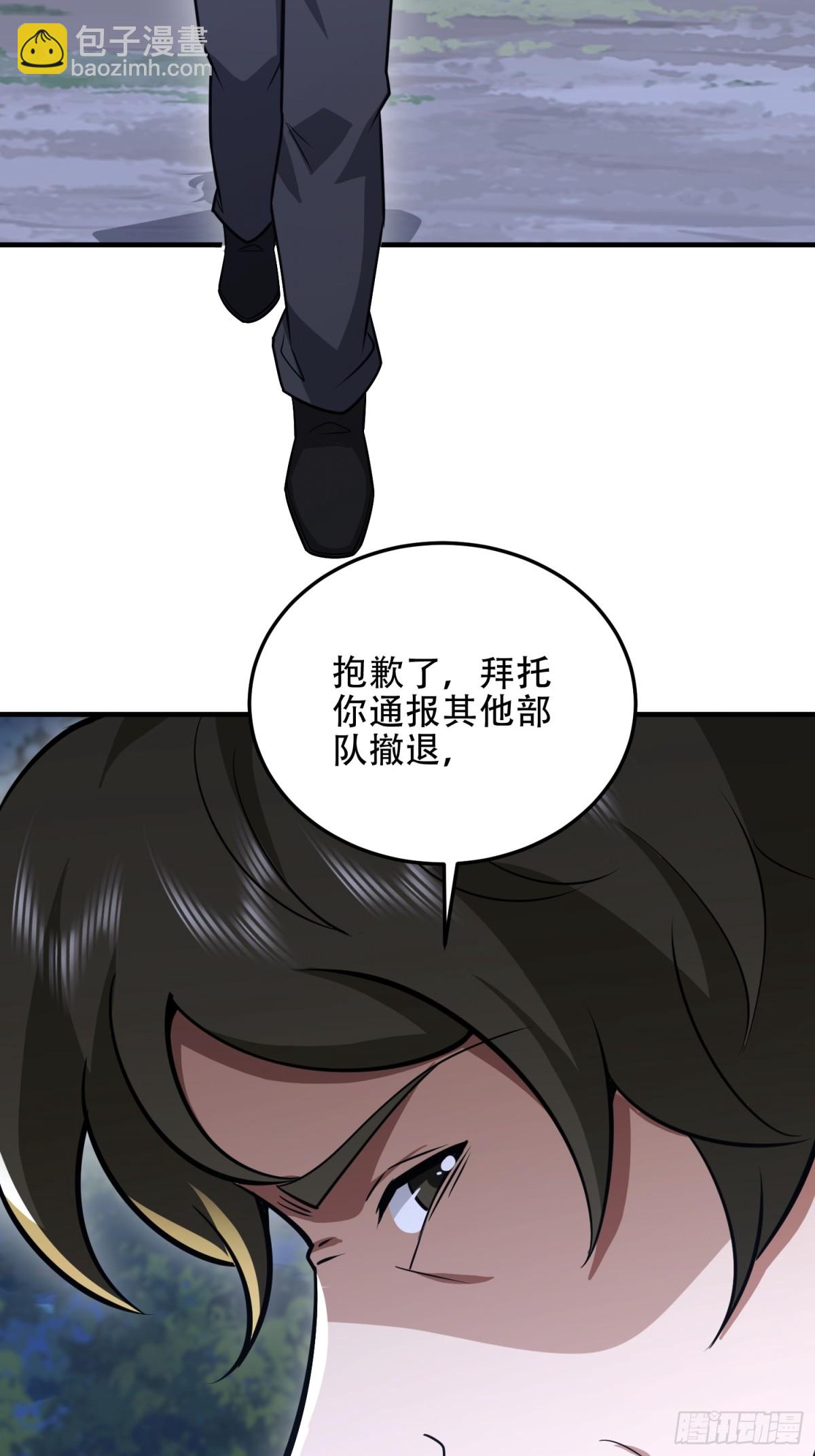 🍼第一序列 459 错误的代价 第43页