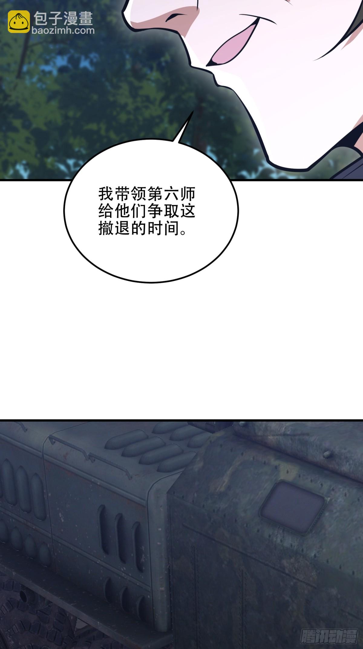 🍼第一序列 459 错误的代价 第44页