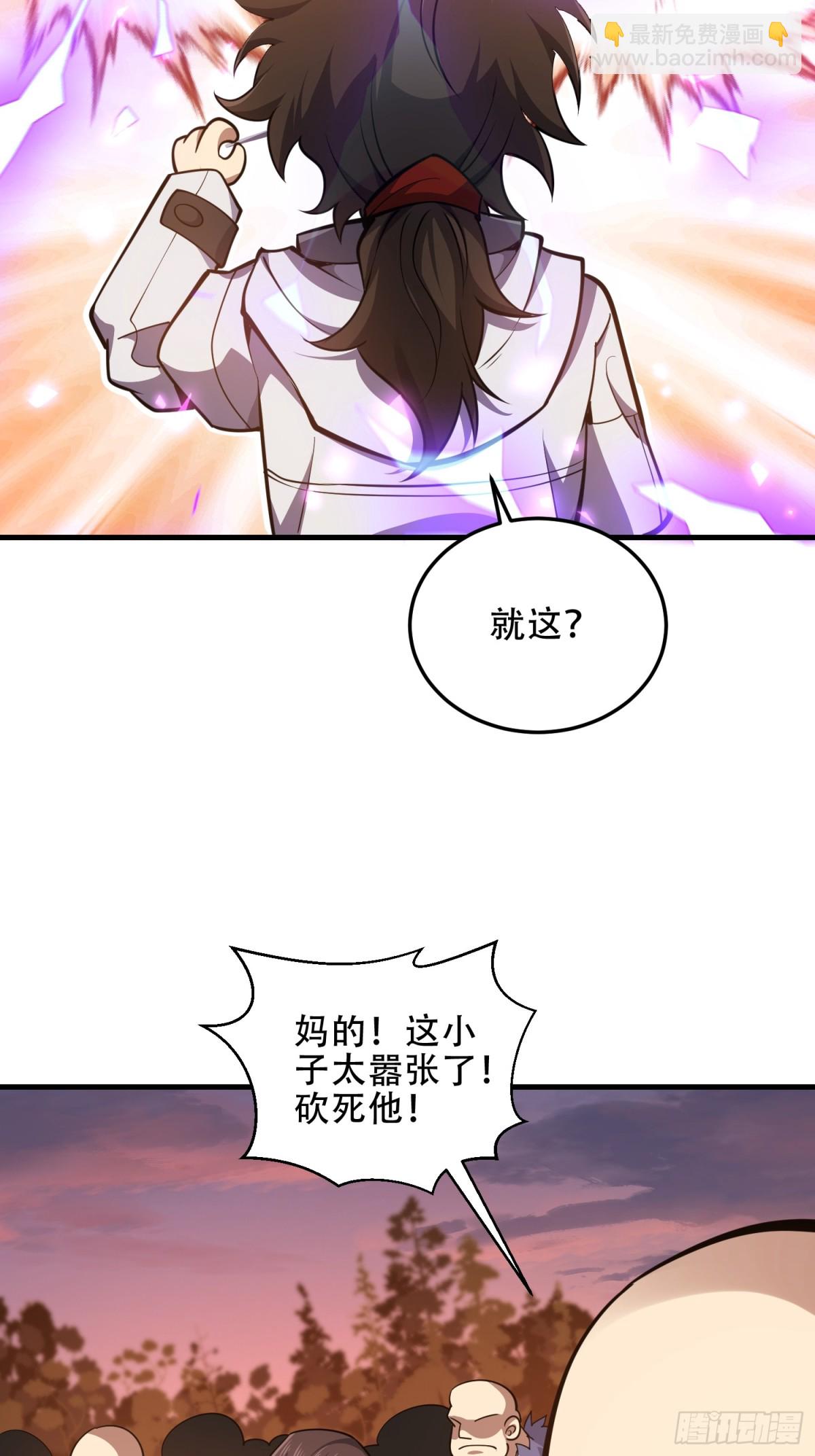 🍼第一序列 461 来大牌了！ 第30页