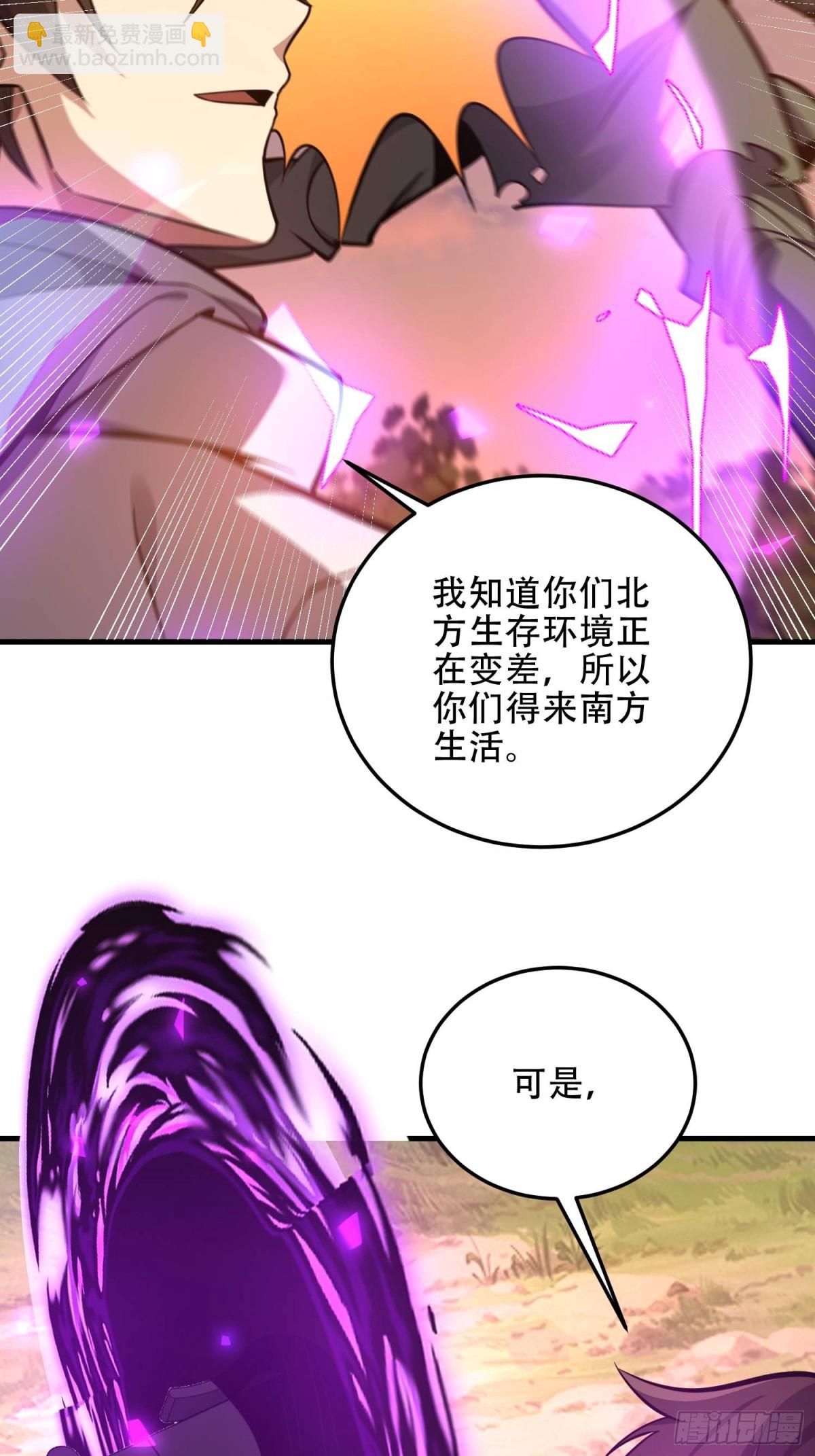 🍼第一序列 461 来大牌了！ 第35页
