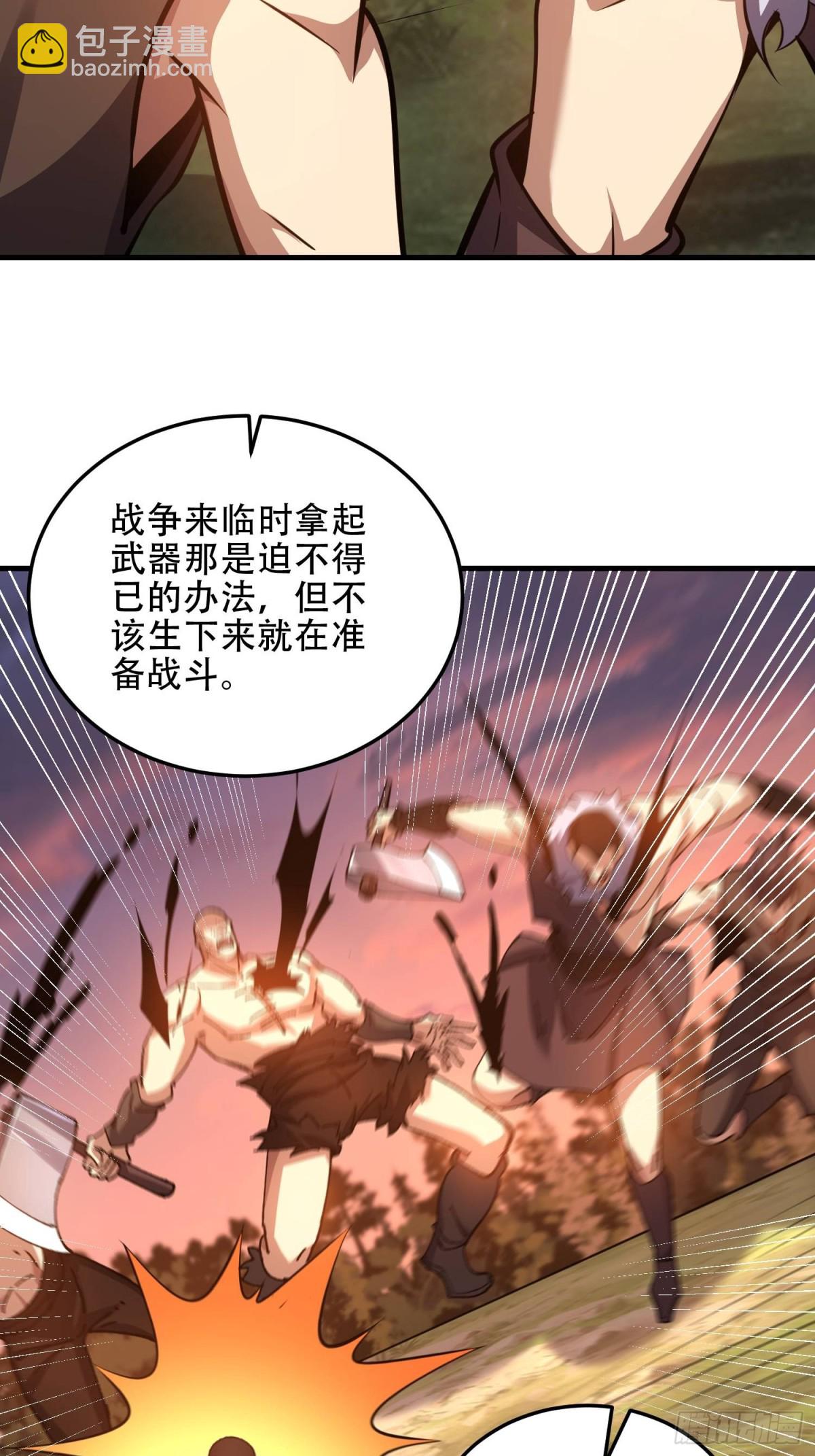 🍼第一序列 461 来大牌了！ 第38页