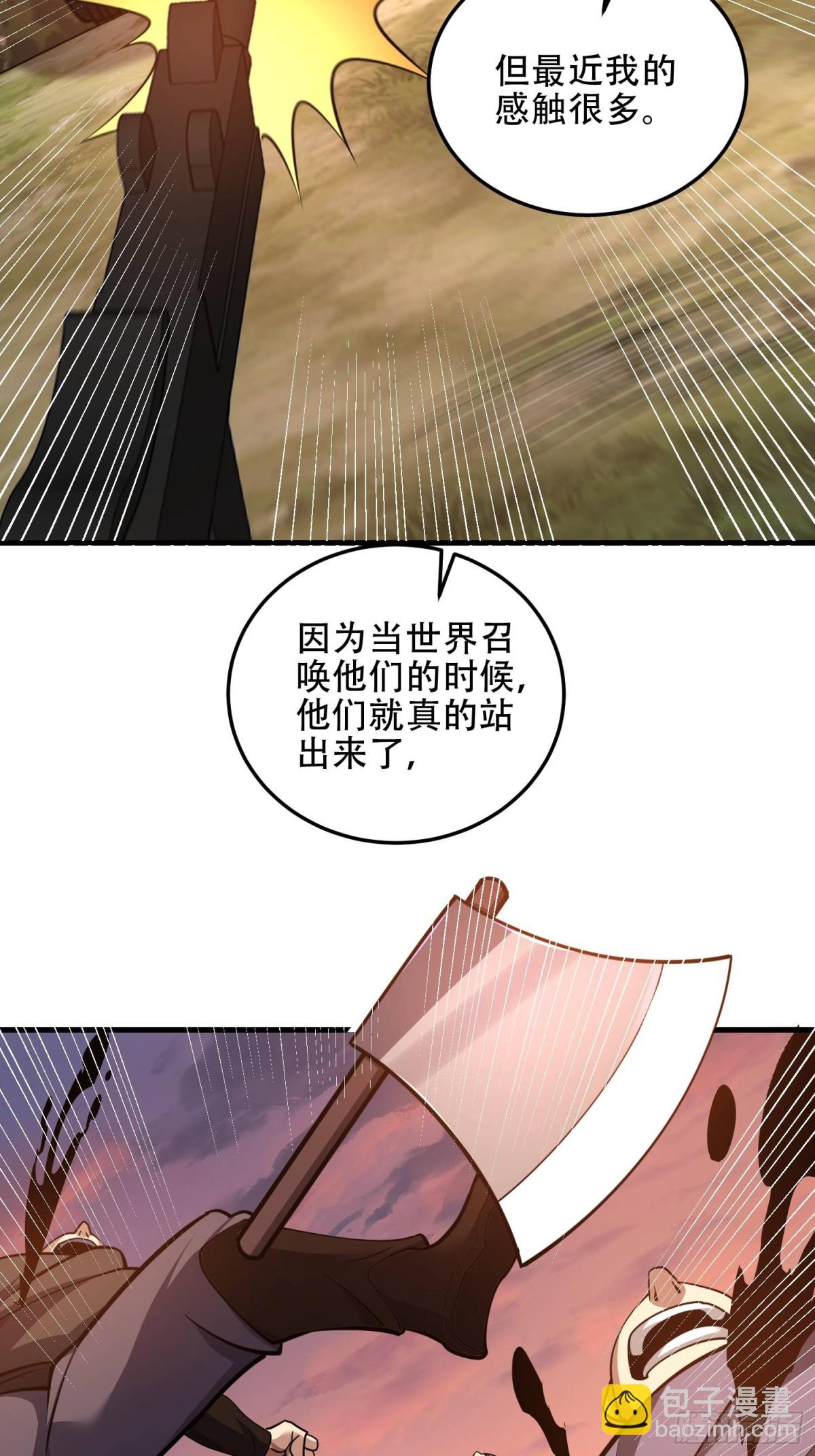 🍼第一序列 461 来大牌了！ 第39页