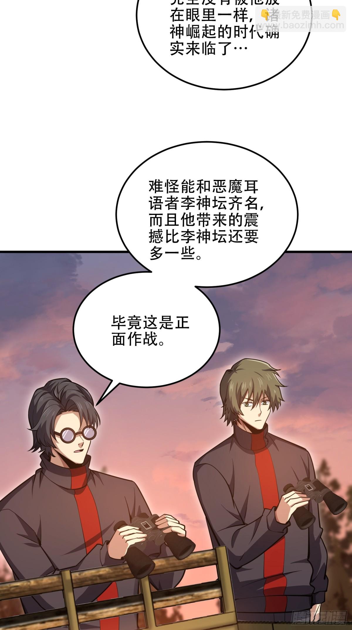 🍼第一序列 461 来大牌了！ 第49页
