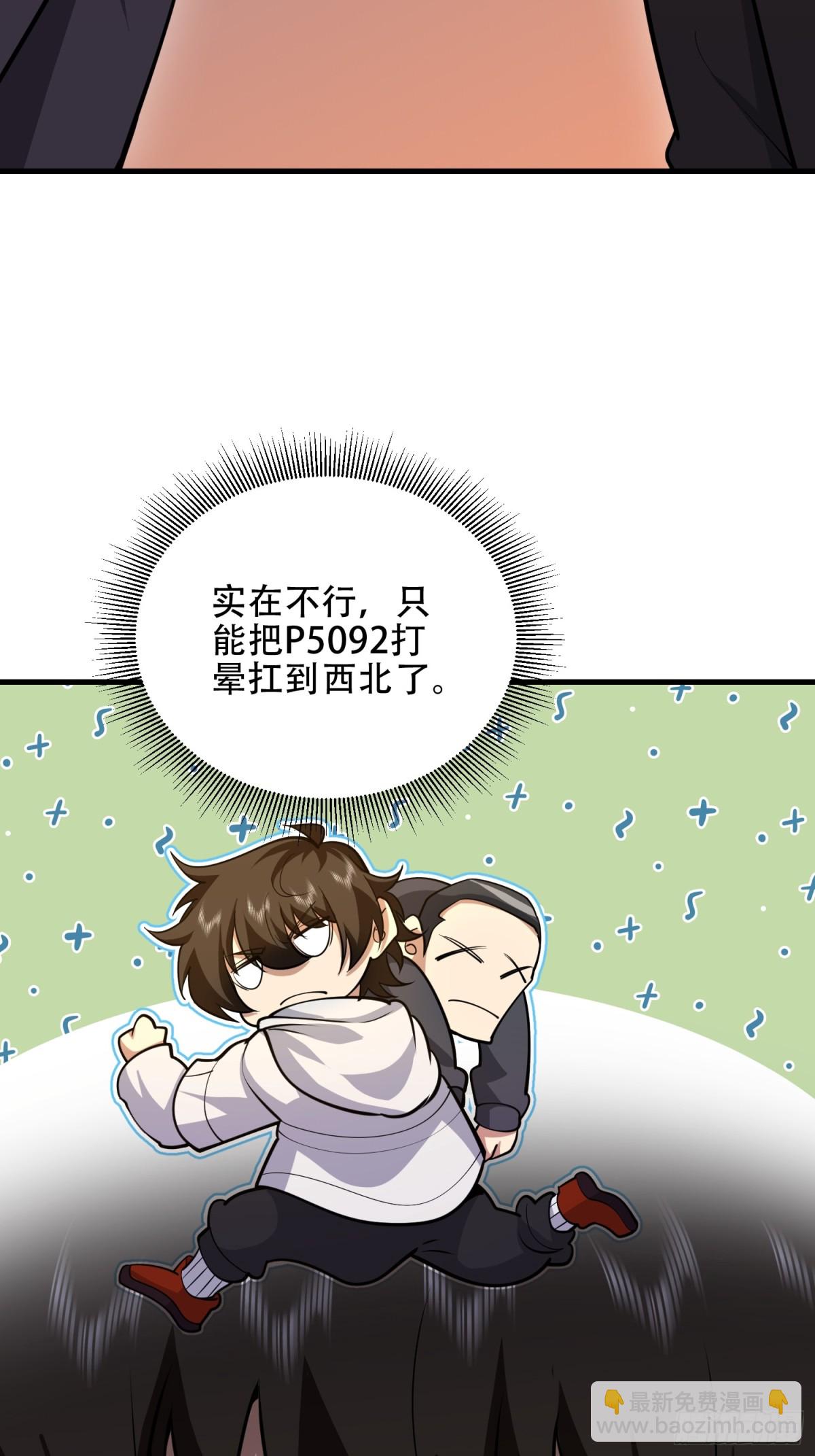 🍼第一序列 463 撤回长城 第17页