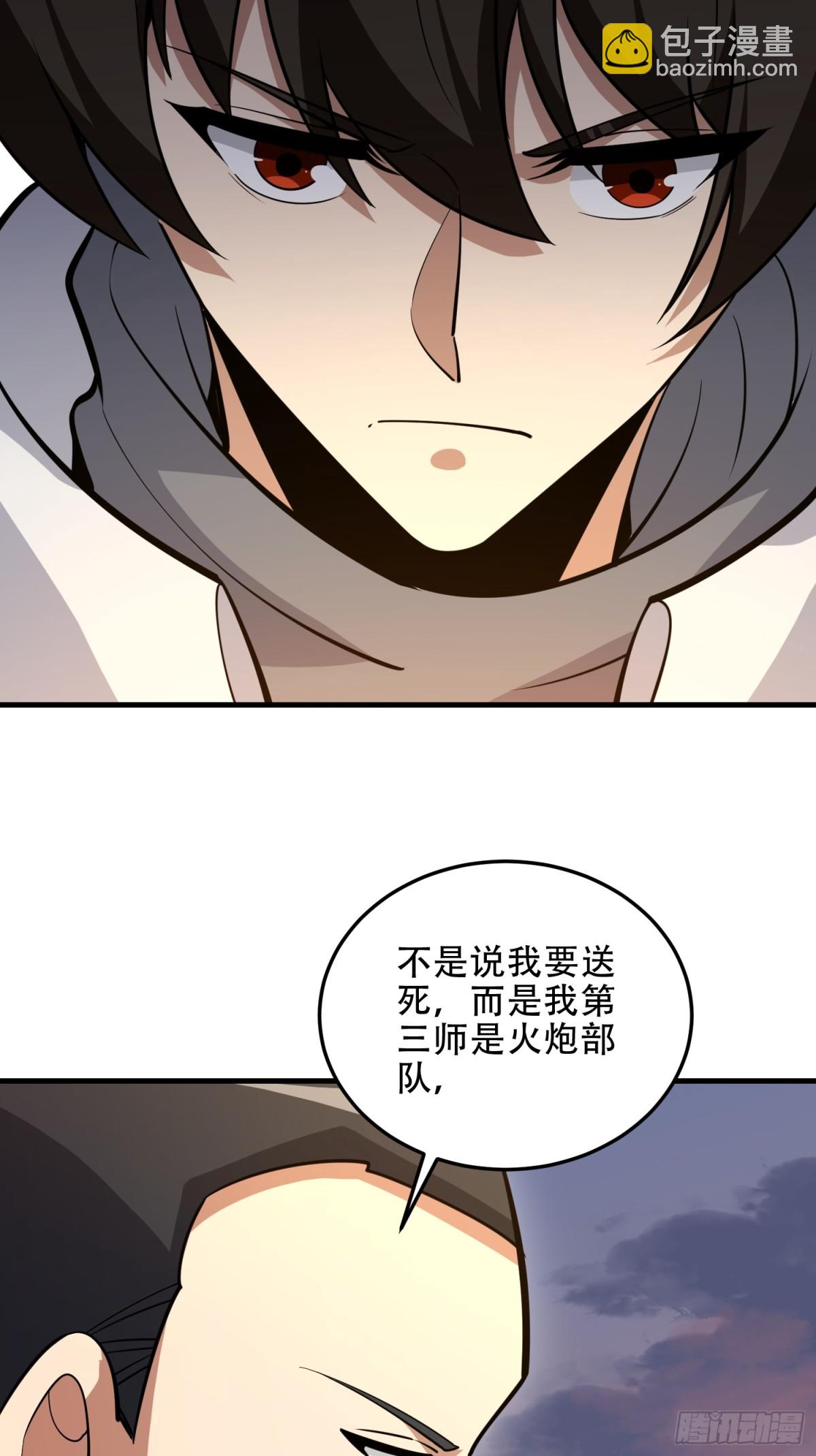 🍼第一序列 463 撤回长城 第18页
