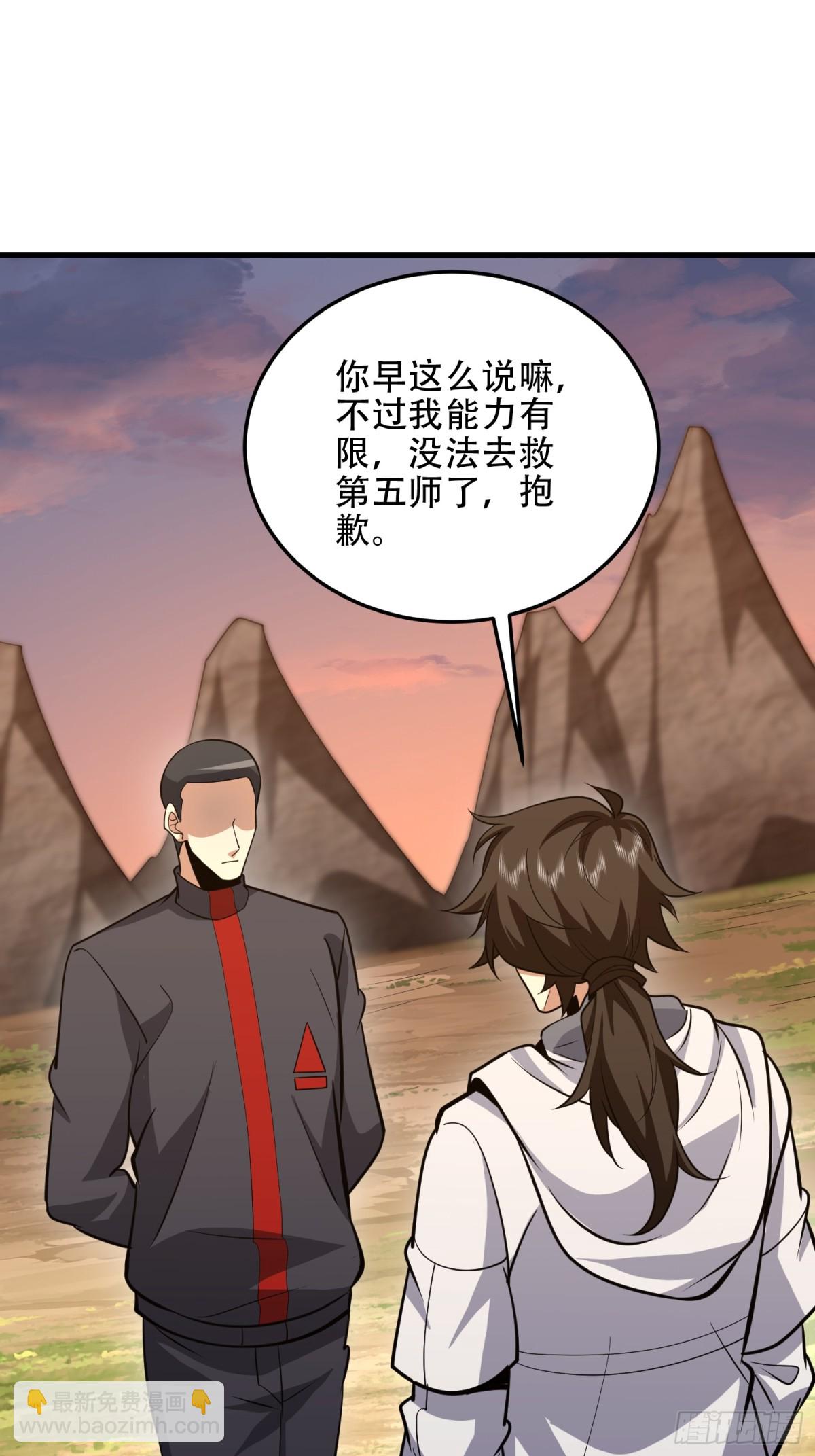 🍼第一序列 463 撤回长城 第20页