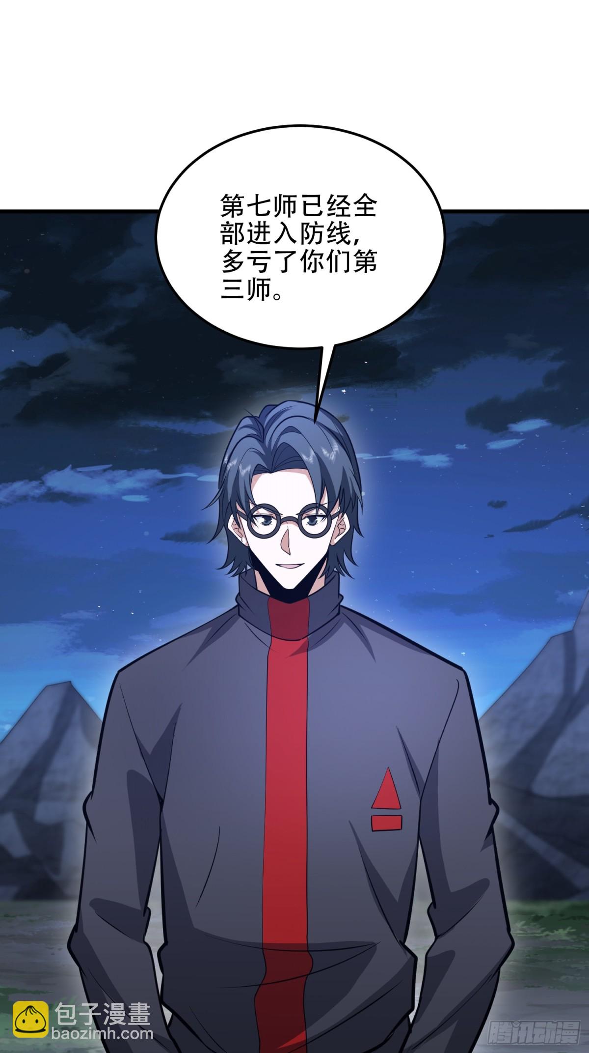 🍼第一序列 463 撤回长城 第26页