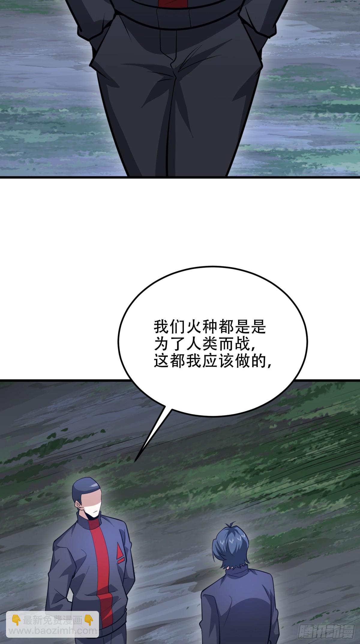 🍼第一序列 463 撤回长城 第27页