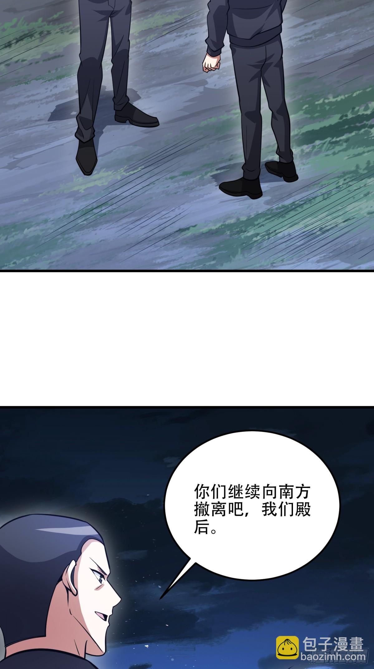 🍼第一序列 463 撤回长城 第28页