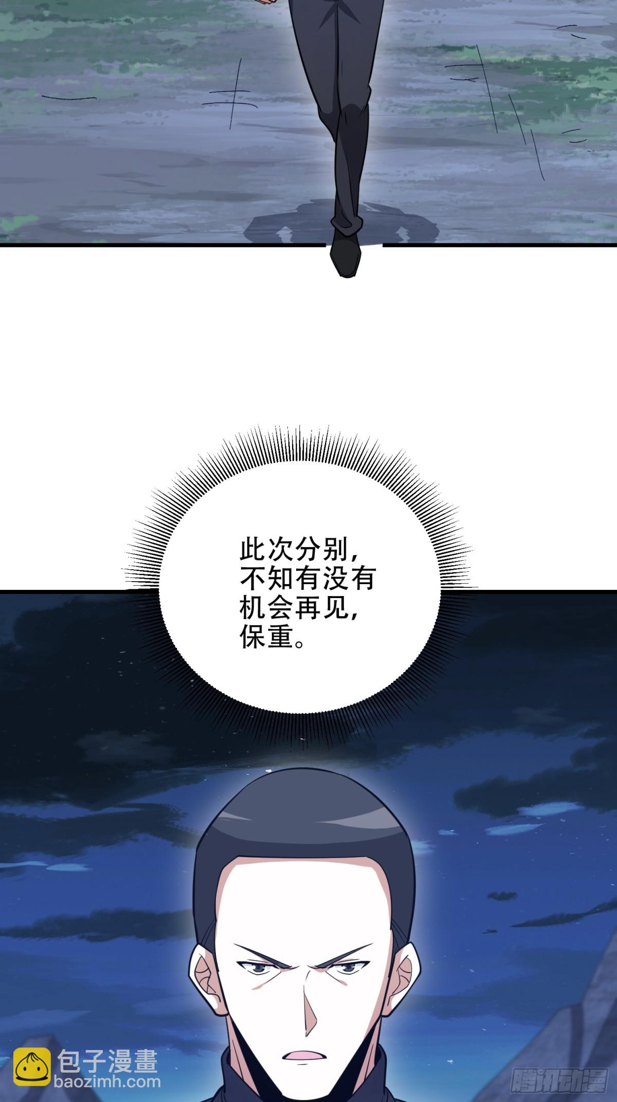 🍼第一序列 463 撤回长城 第32页