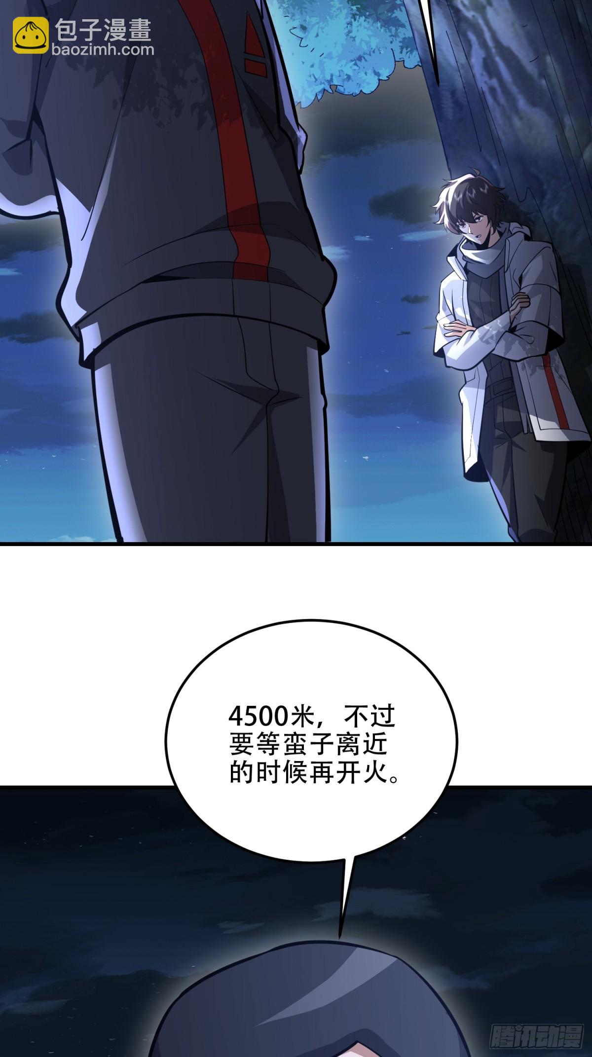 🍼第一序列 463 撤回长城 第36页