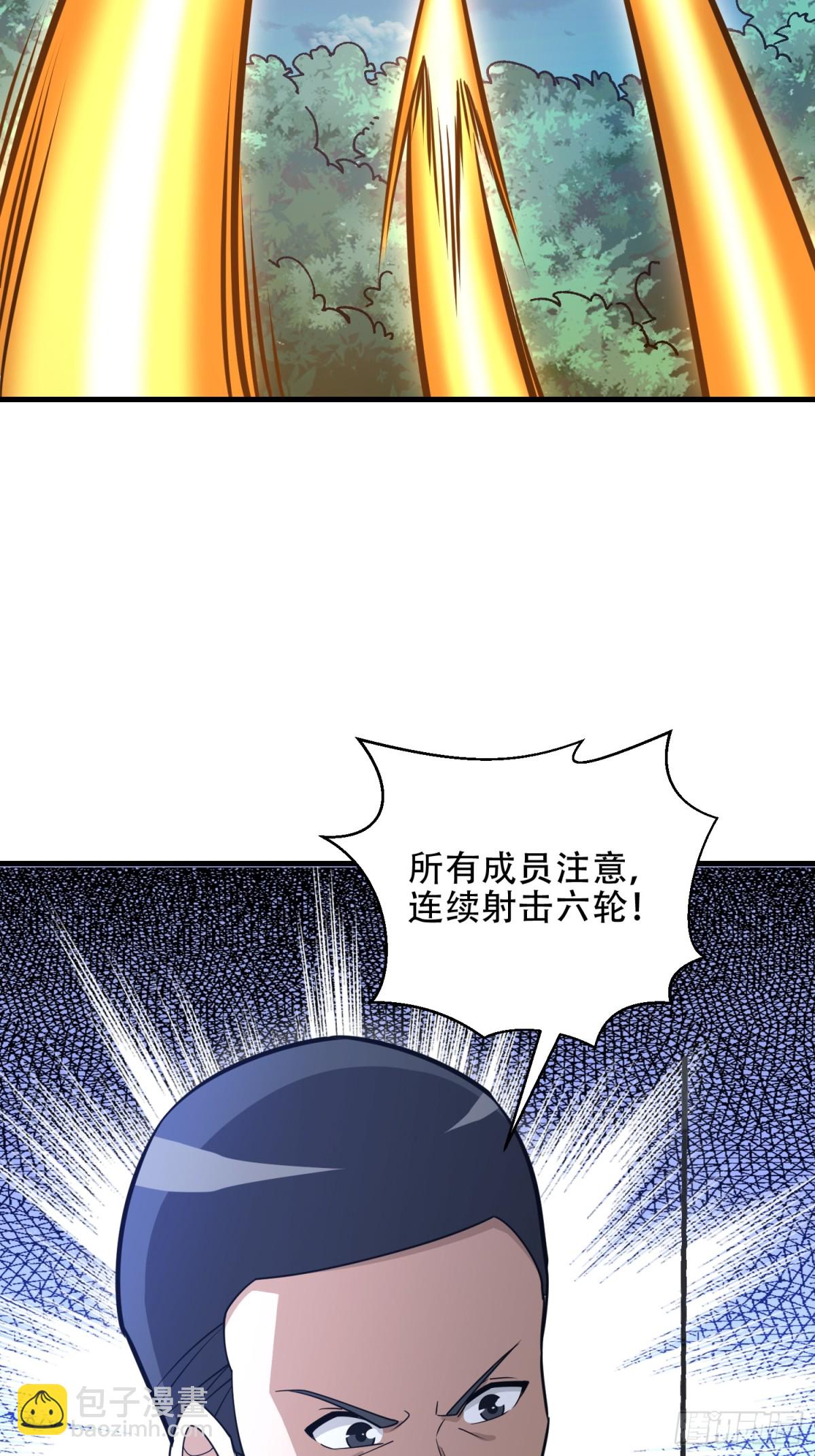🍼第一序列 463 撤回长城 第46页