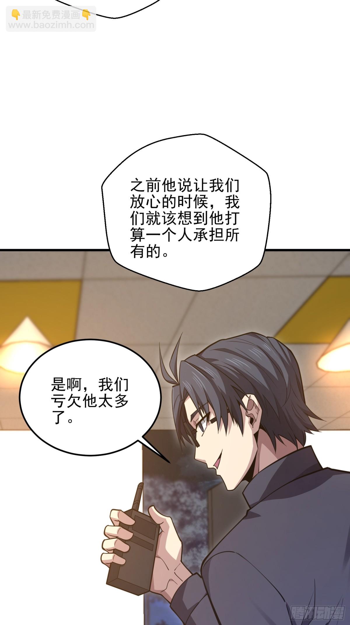 🍼第一序列 465 集体感谢 第27页