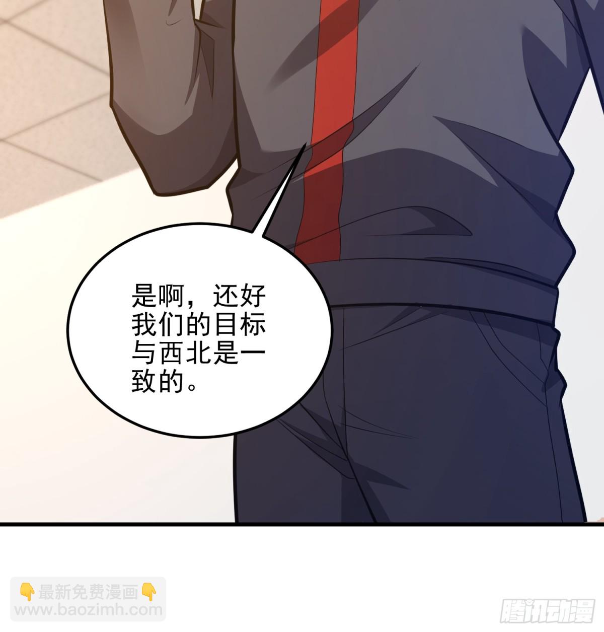 🍼第一序列 465 集体感谢 第32页