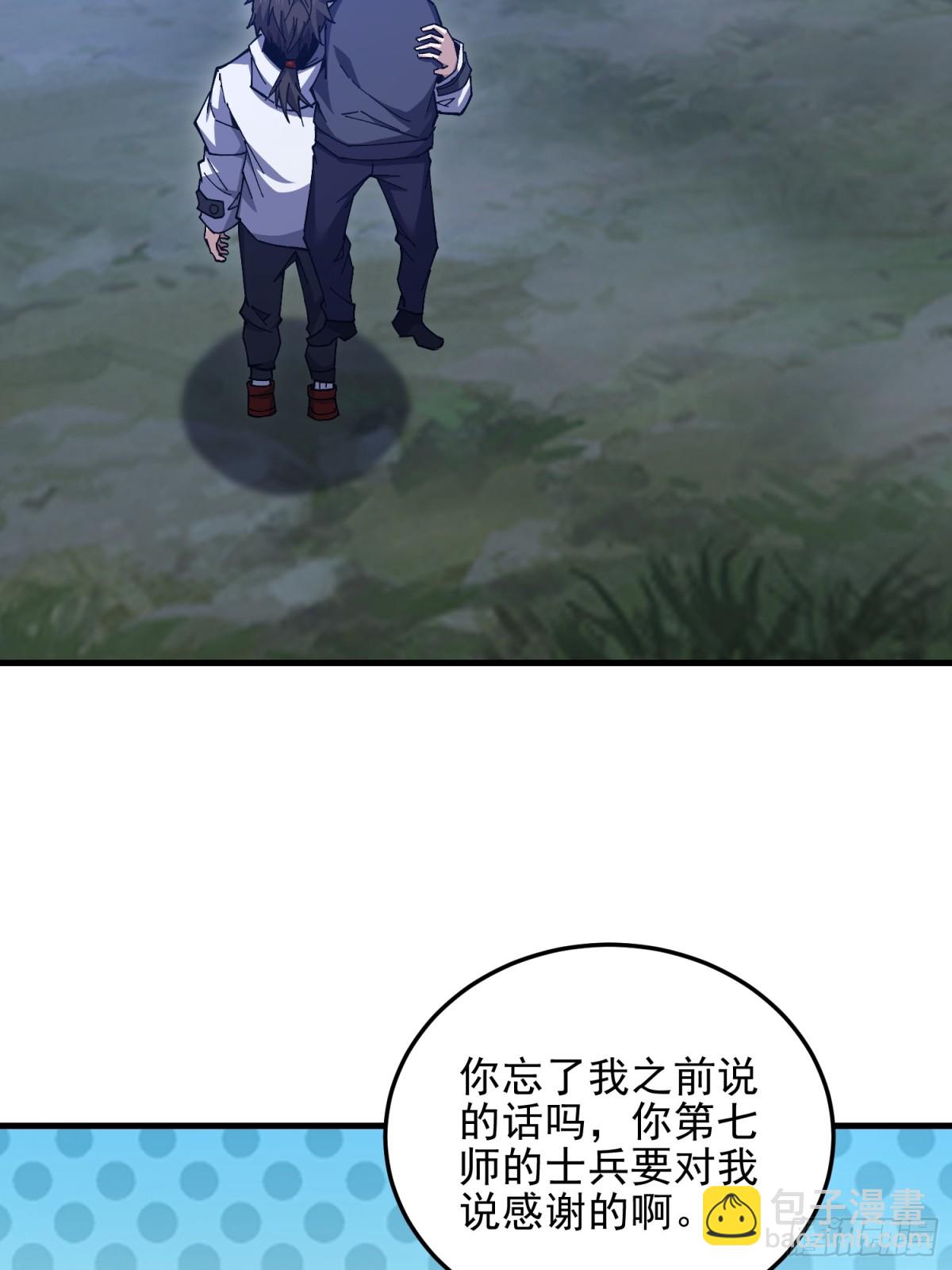 🍼第一序列 465 集体感谢 第49页