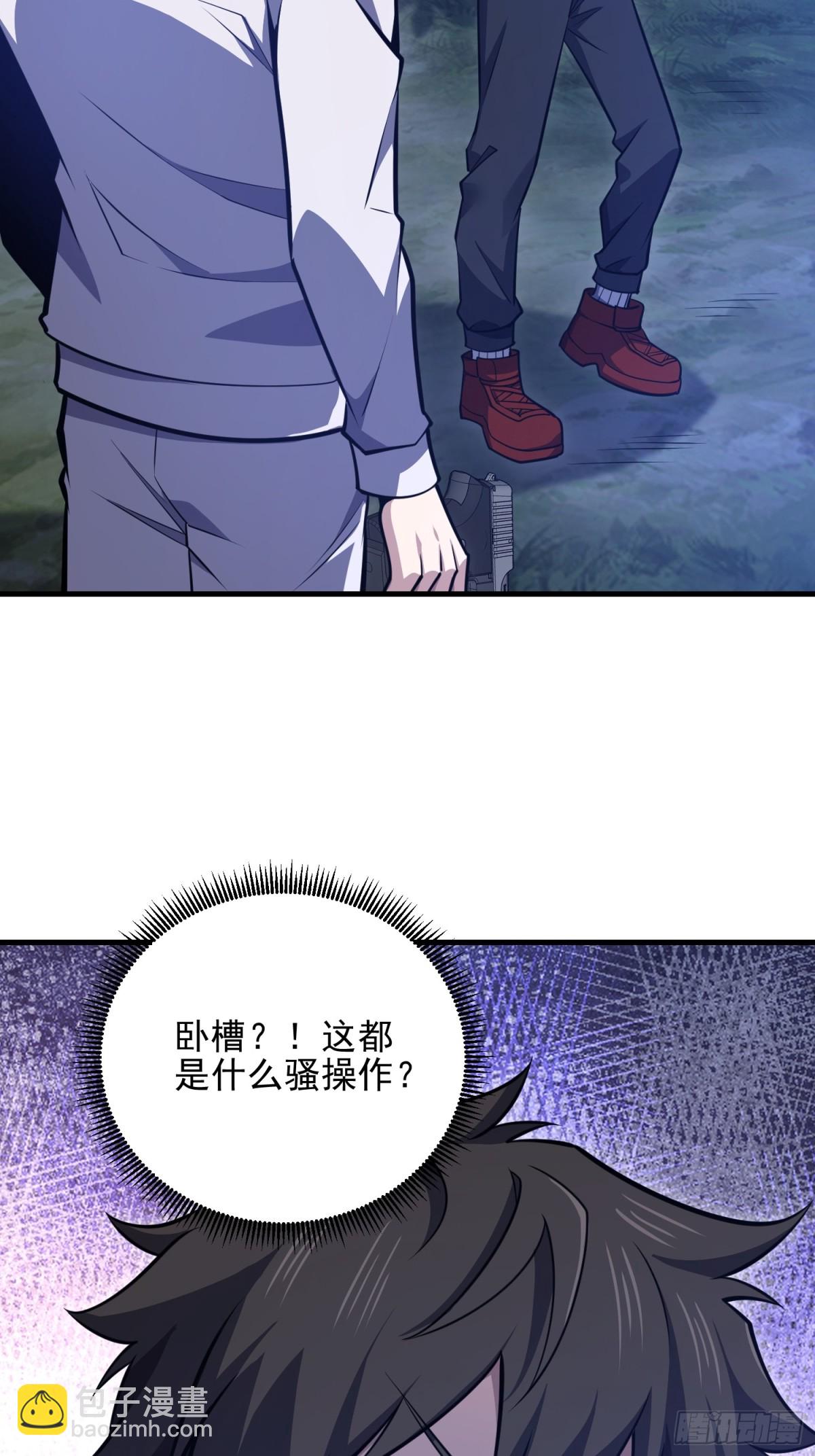 🍼第一序列 465 集体感谢 第6页