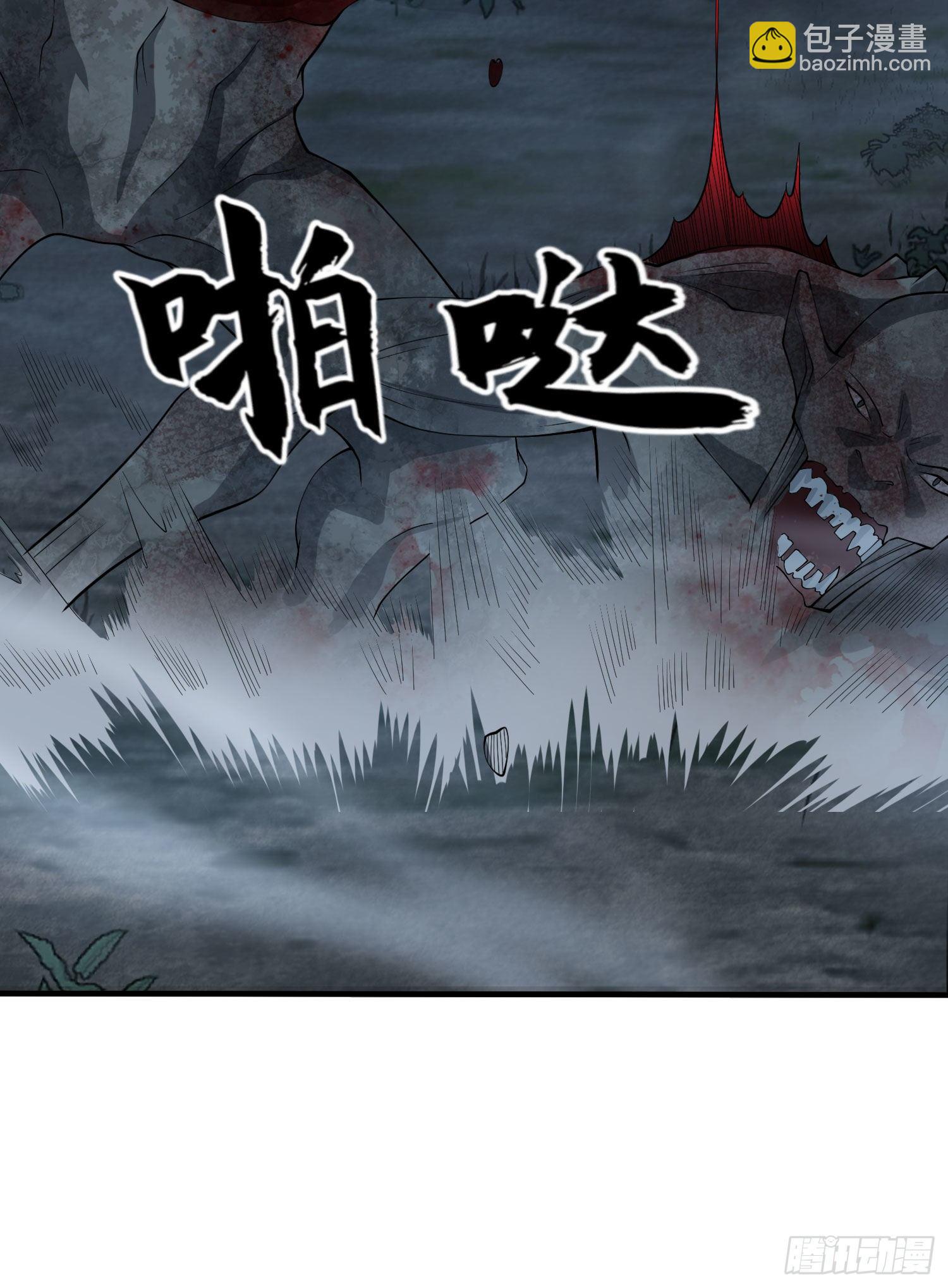 🍼第一序列 46 解锁黑刀！ 第12页