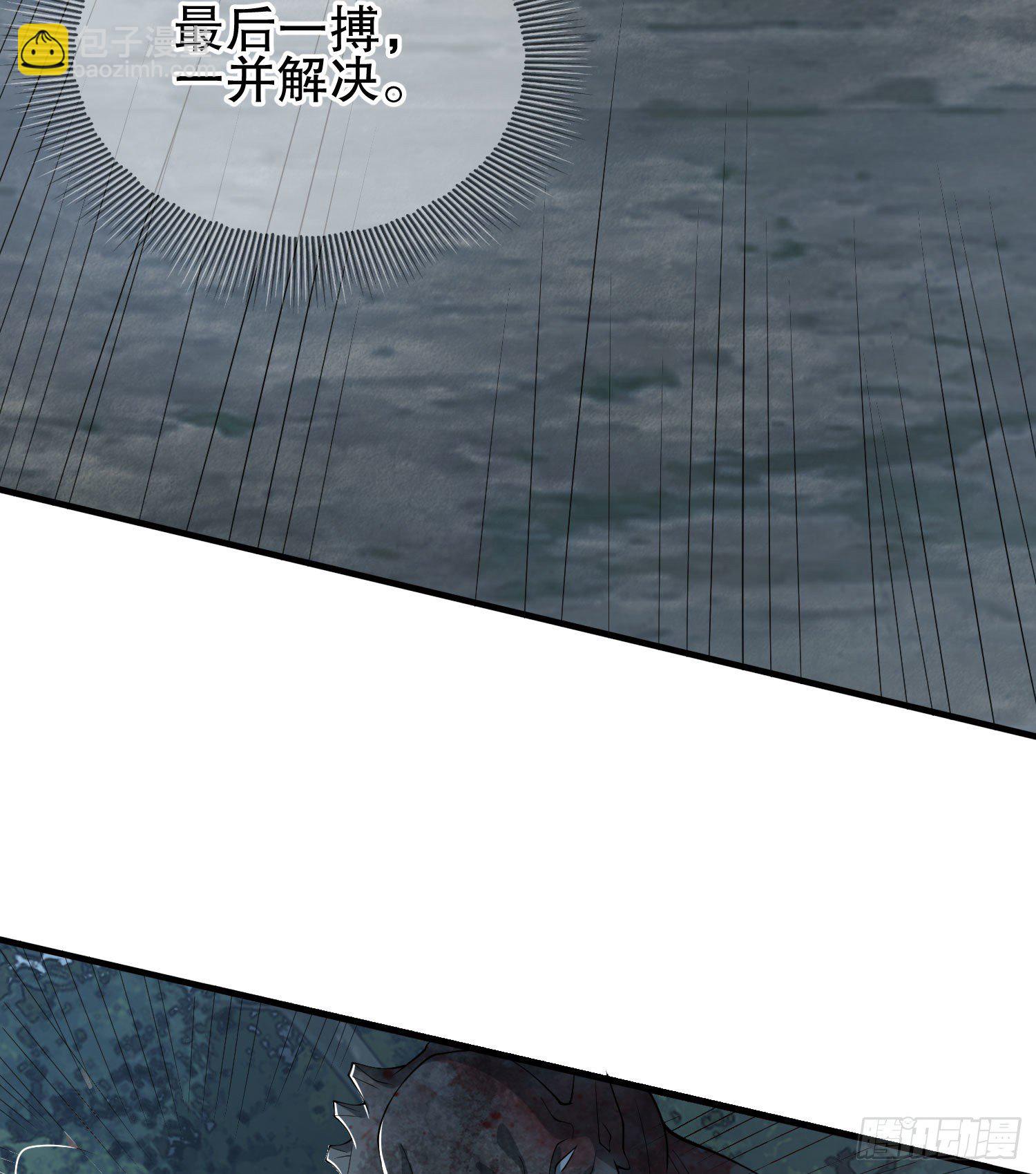 🍼第一序列 46 解锁黑刀！ 第19页
