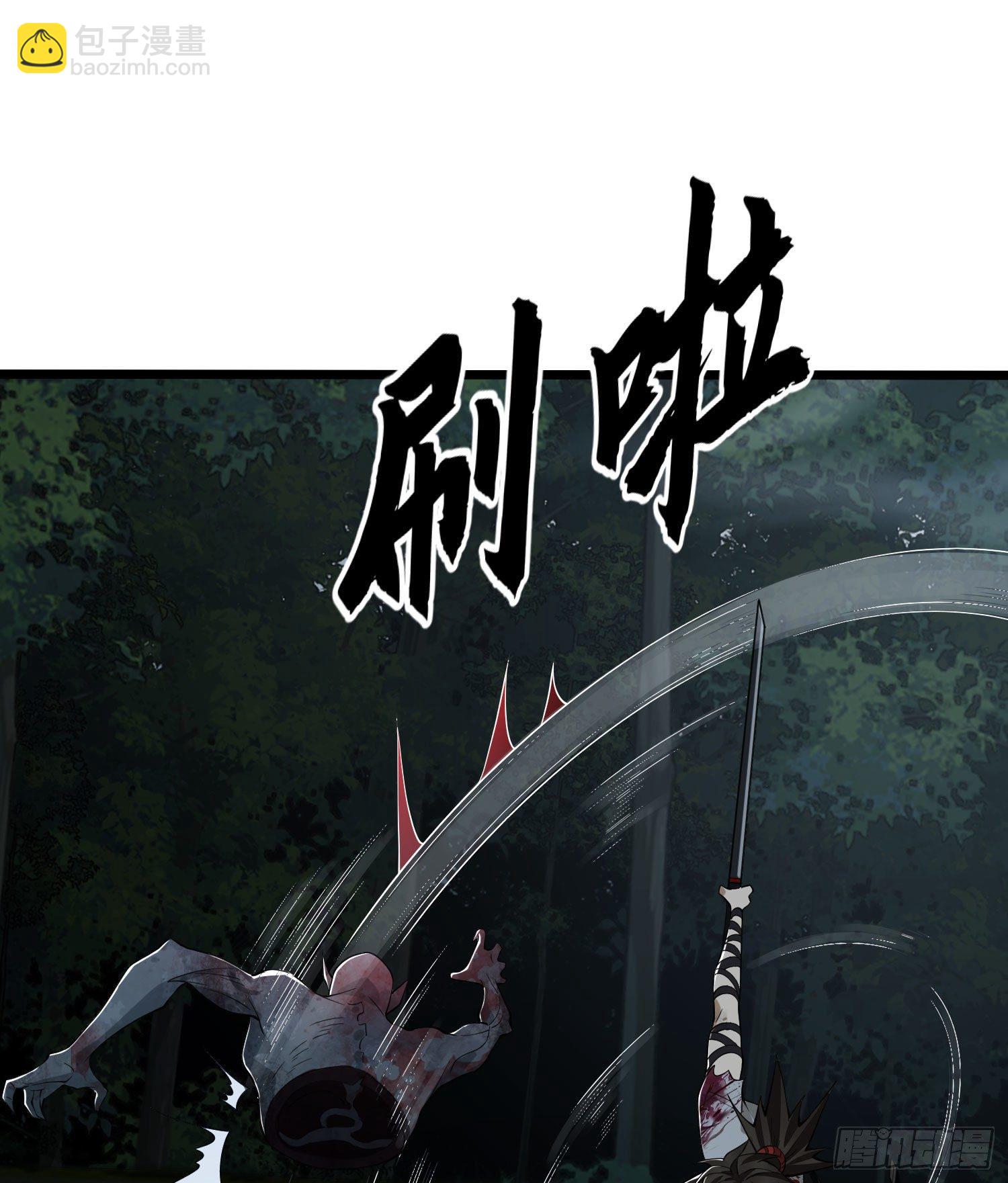 🍼第一序列 46 解锁黑刀！ 第21页