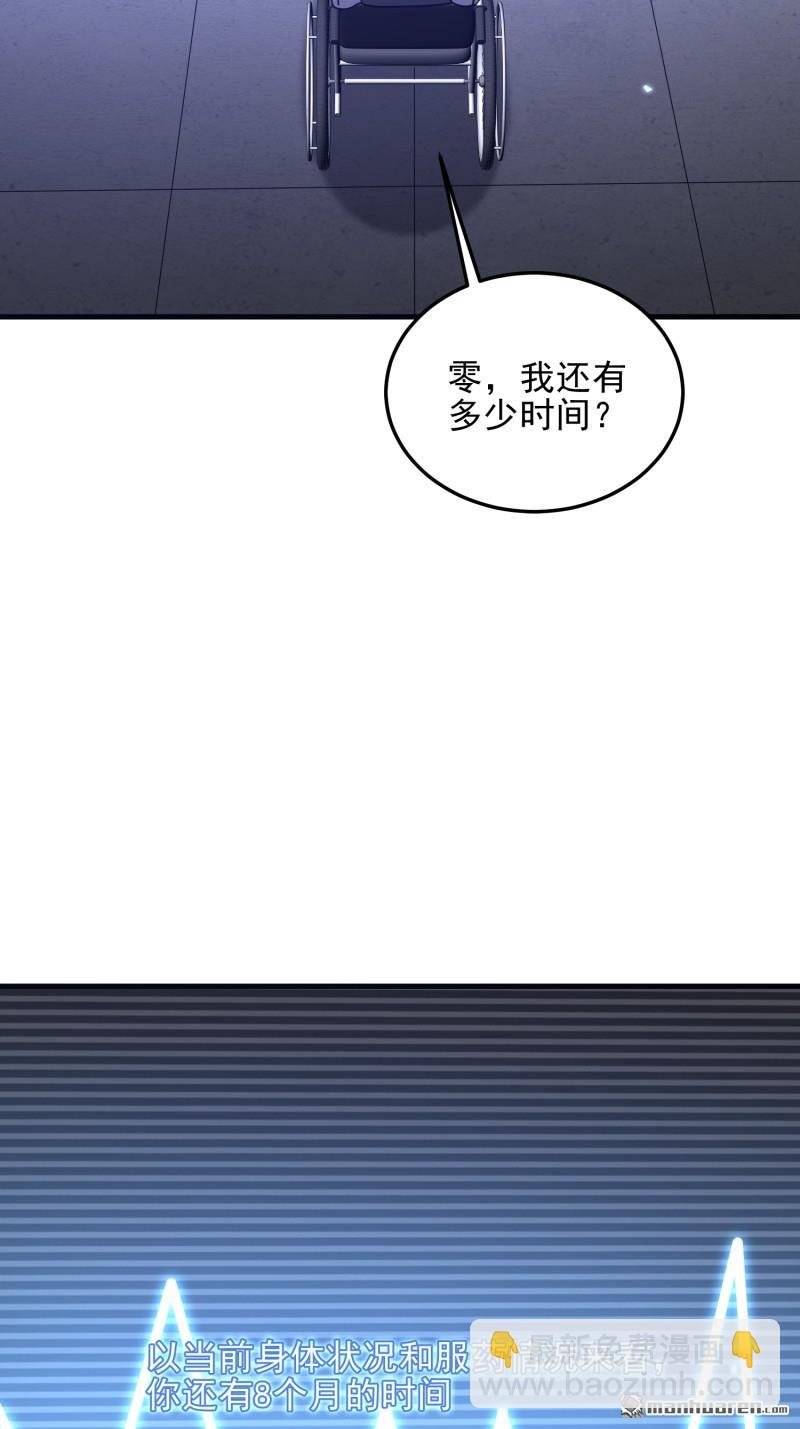 🍼第一序列 第469回 猎人的直觉 第13页