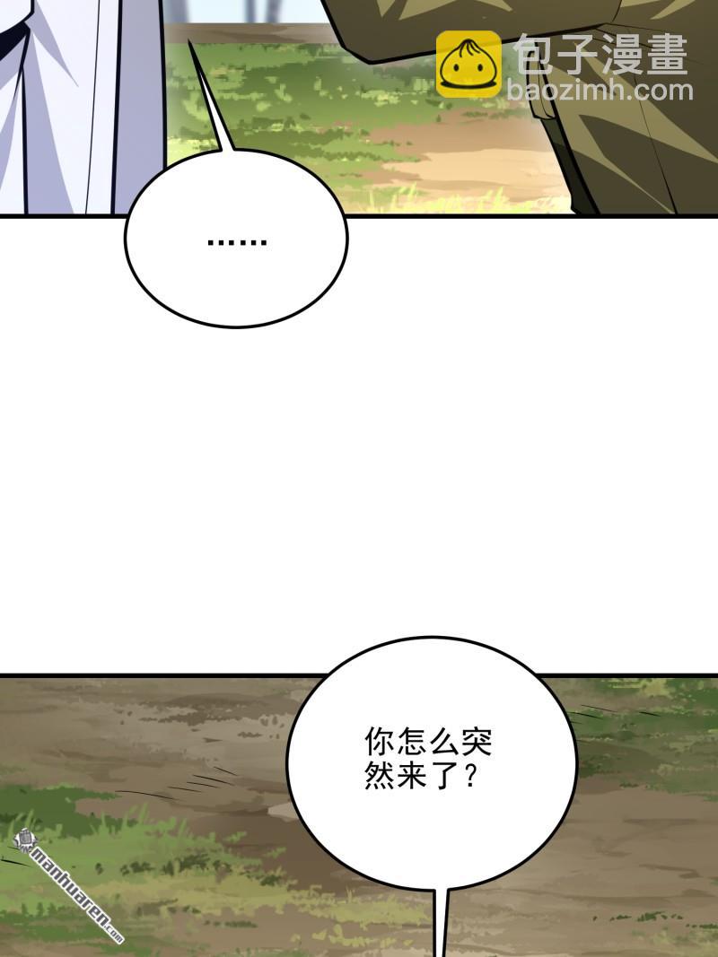 🍼第一序列 第473回 合作 第19页