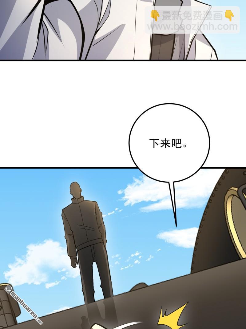 🍼第一序列 第473回 合作 第26页