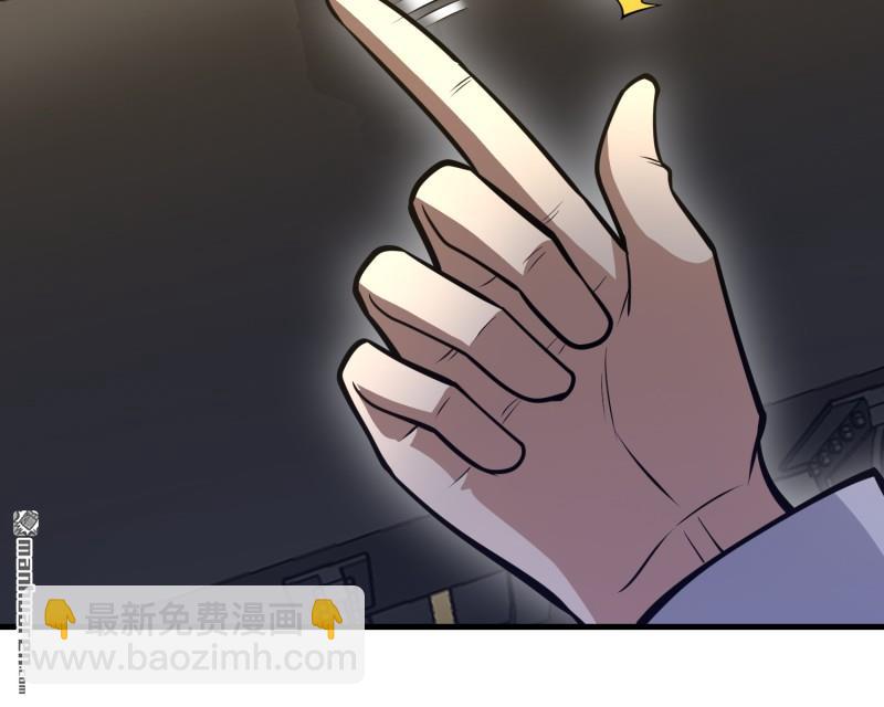 🍼第一序列 第473回 合作 第27页