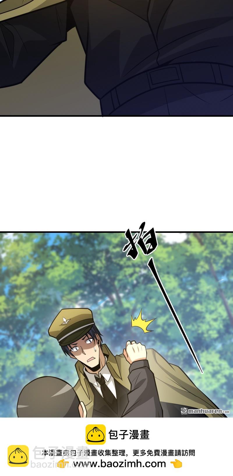 🍼第一序列 第473回 合作 第50页