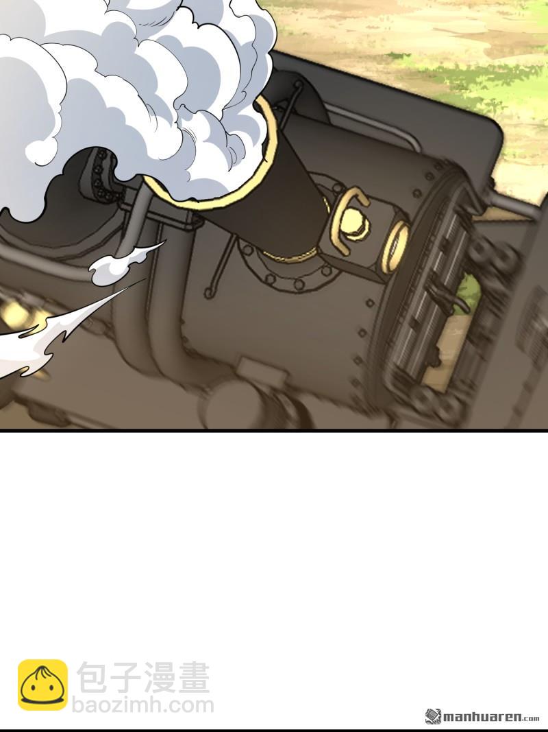 🍼第一序列 第473回 合作 第6页