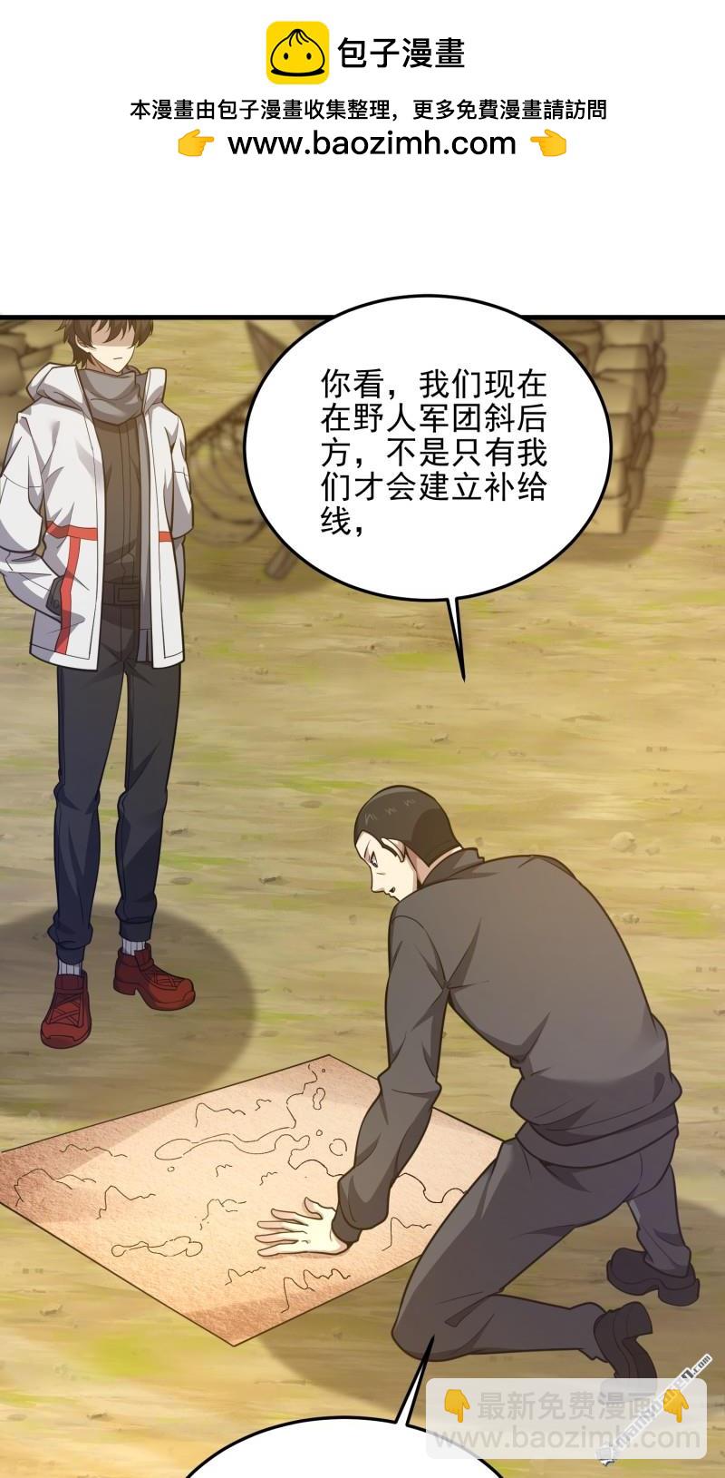 🍼第一序列 第475回 一个没留 第2页