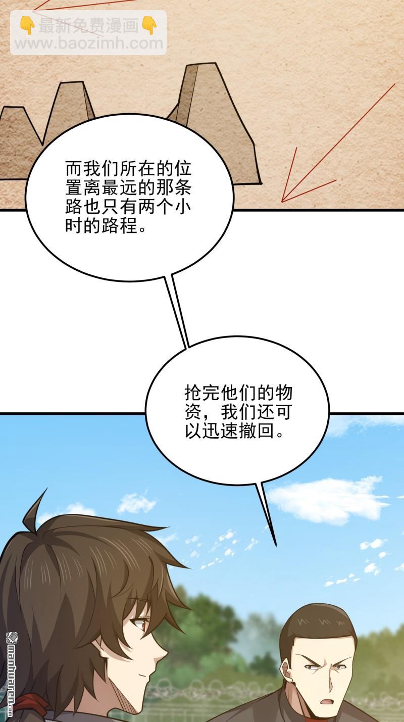🍼第一序列 第475回 一个没留 第5页