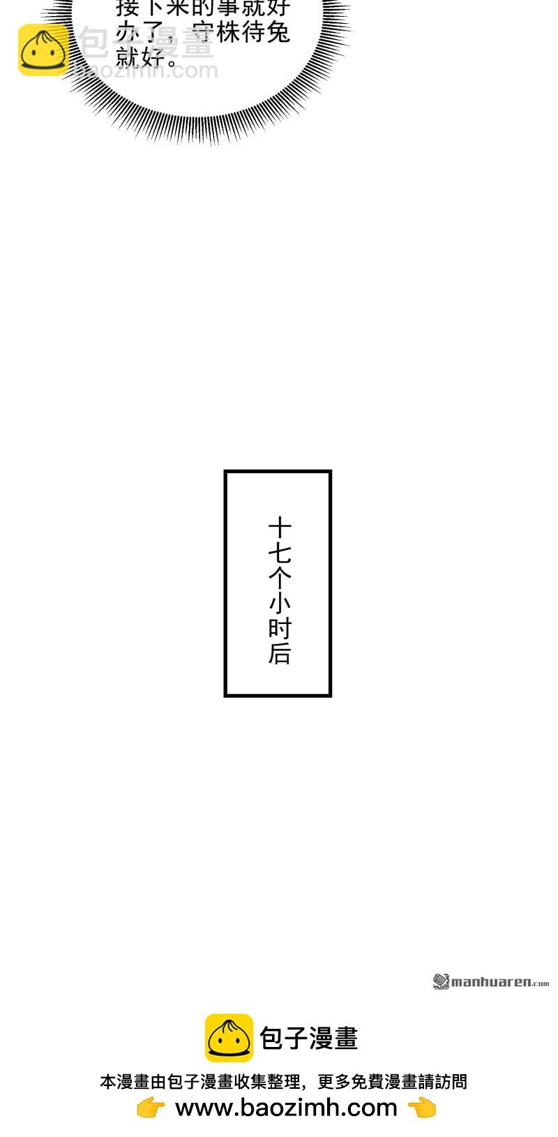 🍼第一序列 第475回 一个没留 第50页