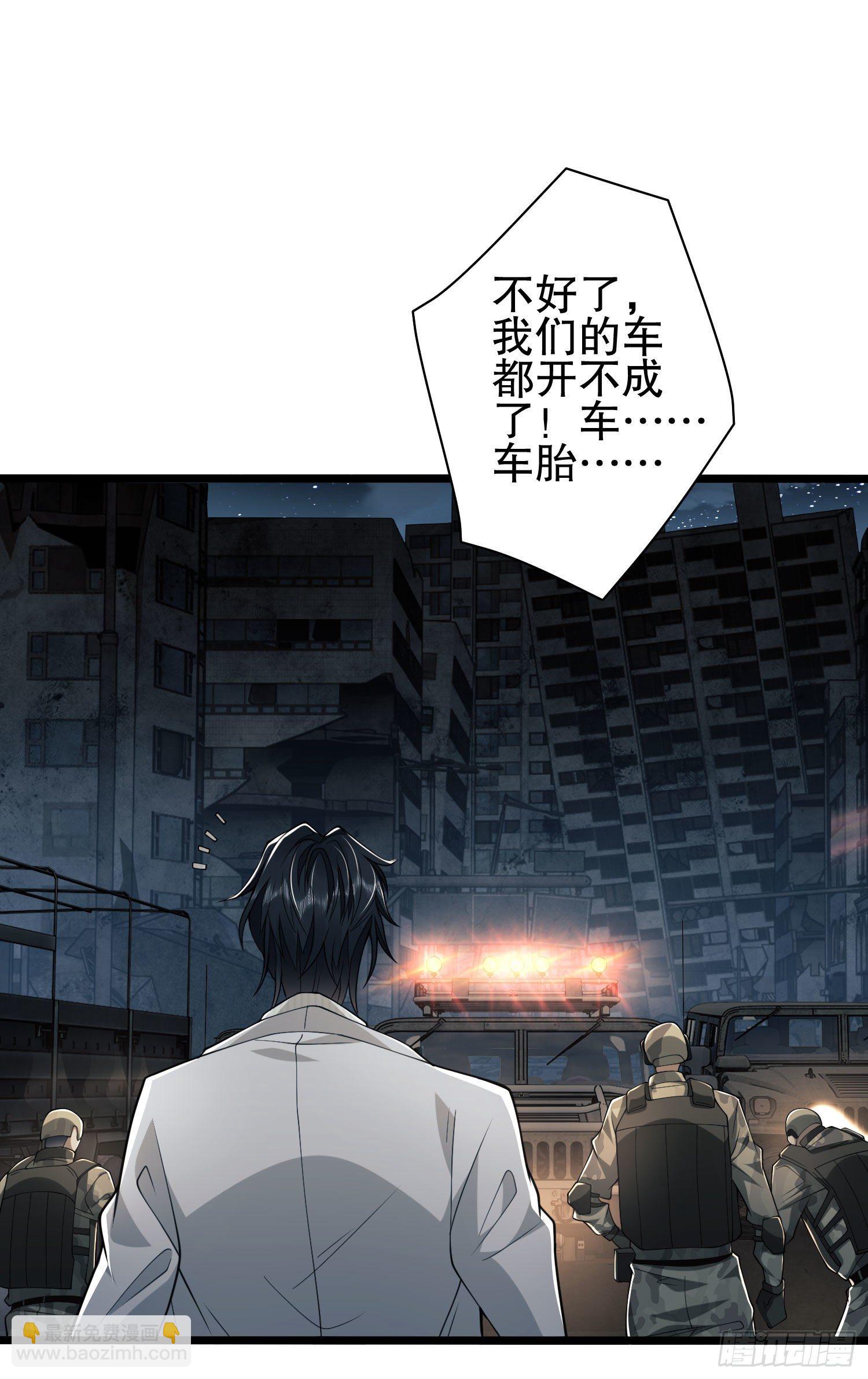 🍼第一序列 48 回家！ 第19页