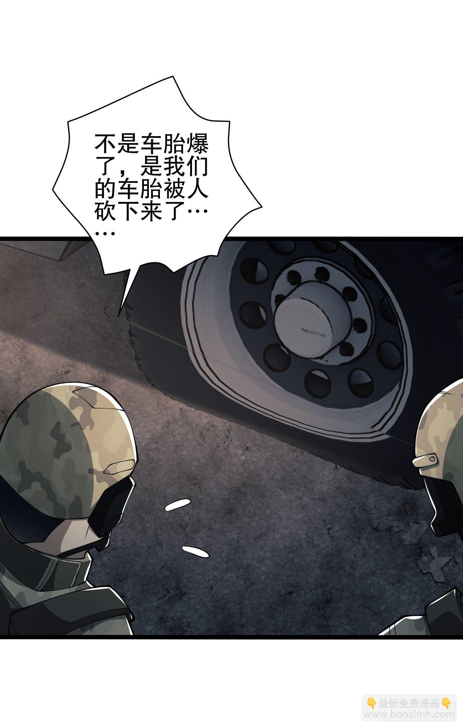 🍼第一序列 48 回家！ 第21页