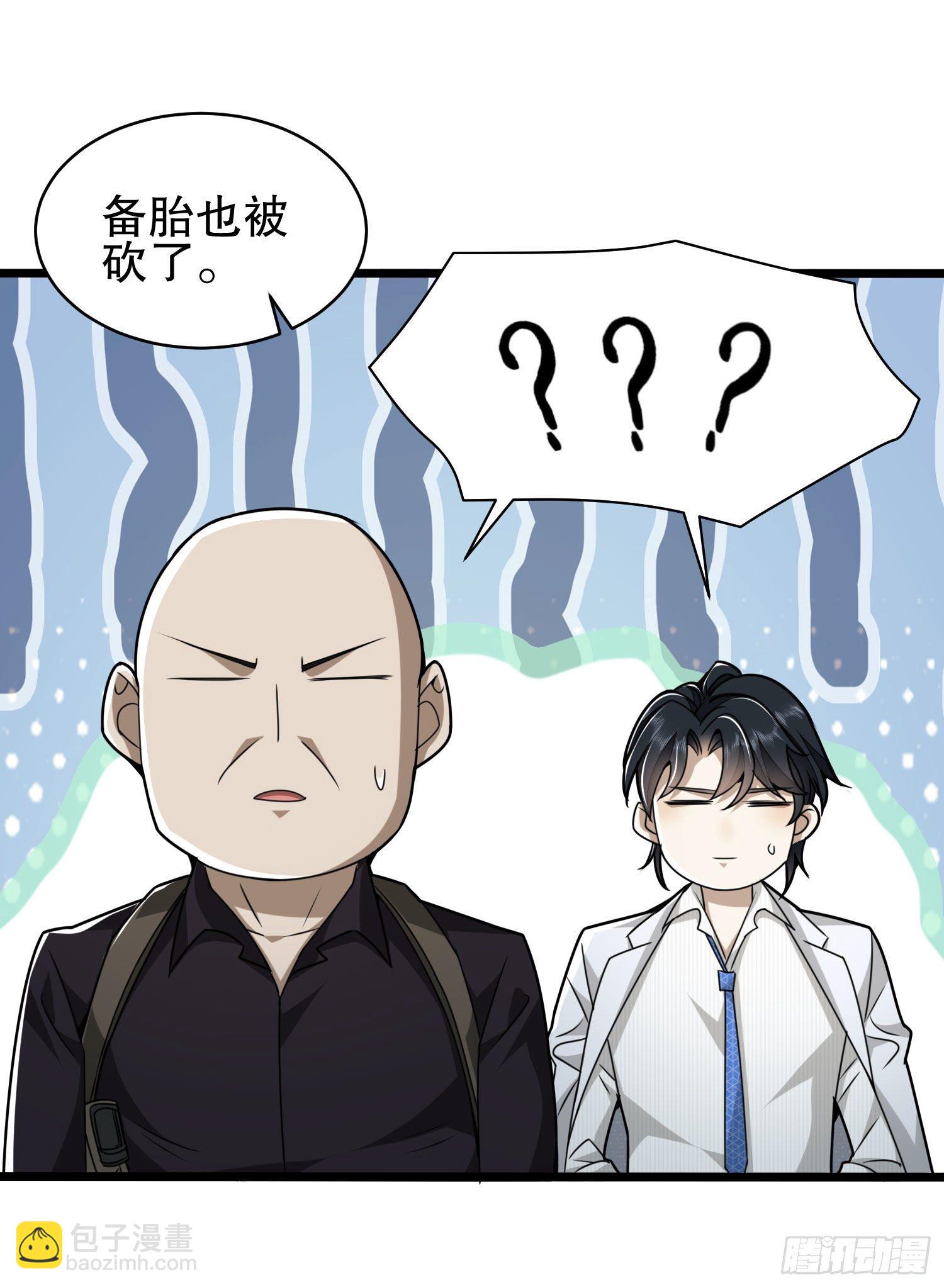 🍼第一序列 48 回家！ 第22页