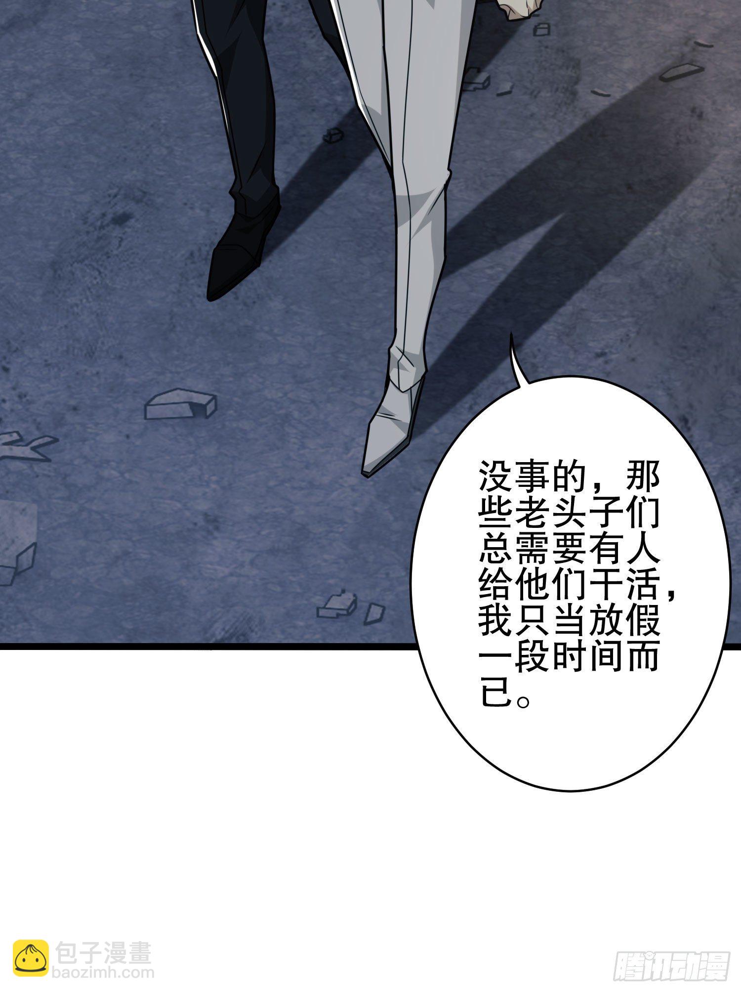 🍼第一序列 48 回家！ 第27页